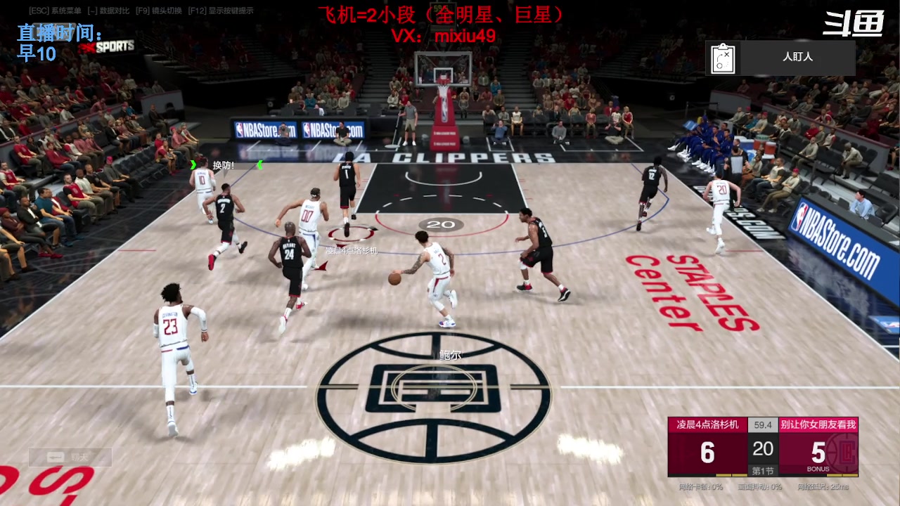 【2023-09-13 10点场】BN丶米修：姚明上线，开肝！