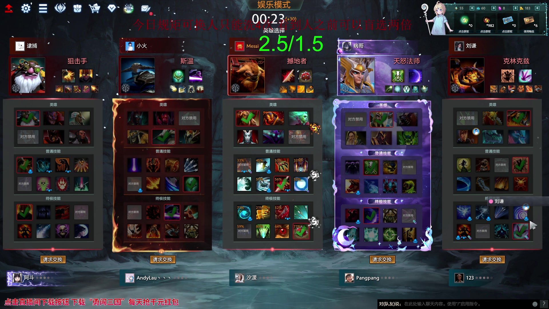 【2023-09-13 10点场】sakira丶hao：欢迎来到不败神话4+2的直播间 !!!!