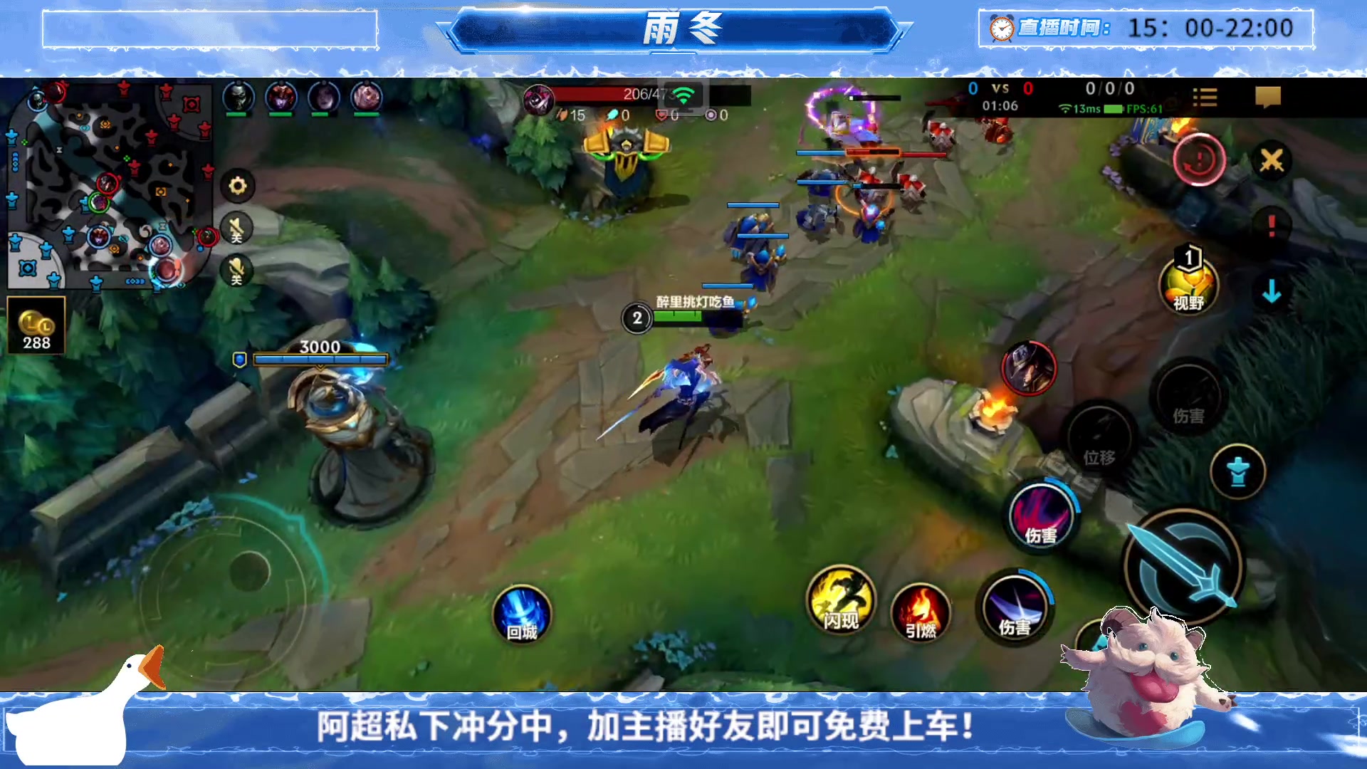 【2023-09-13 21点场】阿超cc丶：⭐雨冬：免费上车，速来！