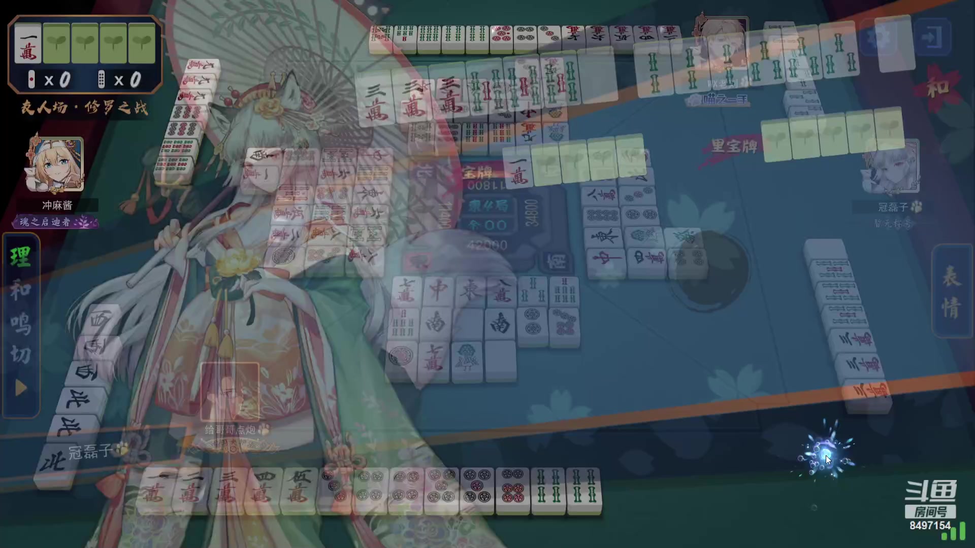 【2023-09-12 22点场】WE丶994：铁皮双倍。。健身局麻将。打瘸腿。。