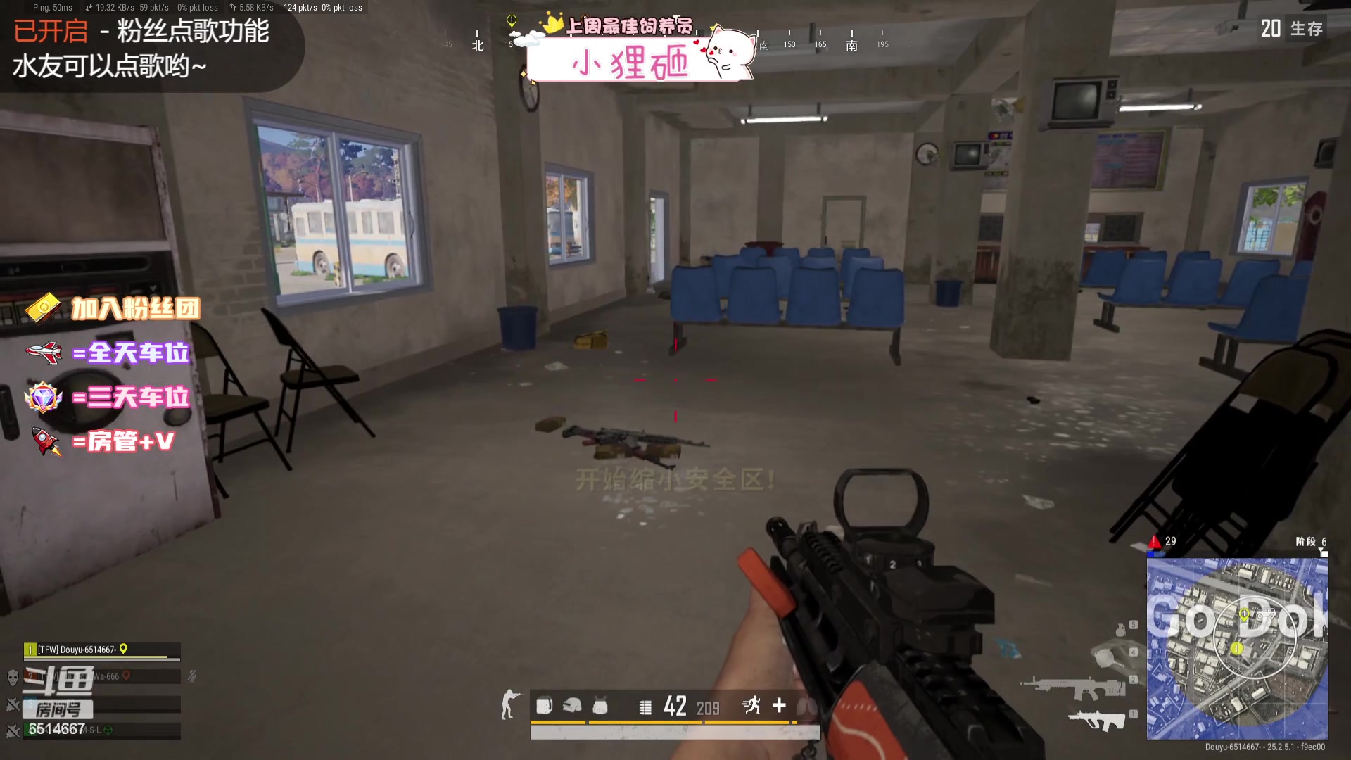 【2023-09-07 16点场】偶尔高冷雪OvO：有位：TFW快乐车队，出发！