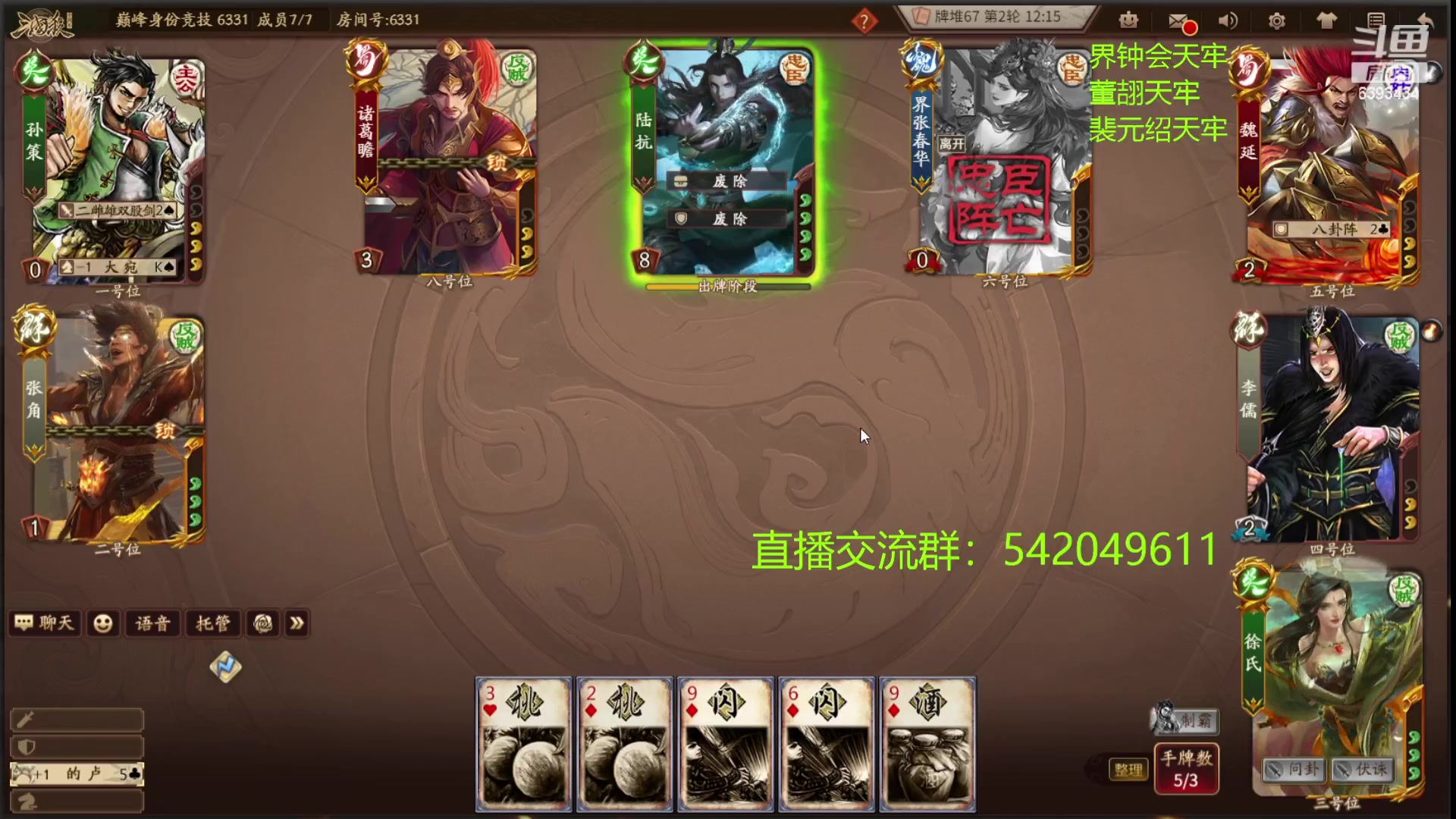 【2023-09-12 00点场】光栅圣泽：次级联赛季赛败者组决赛