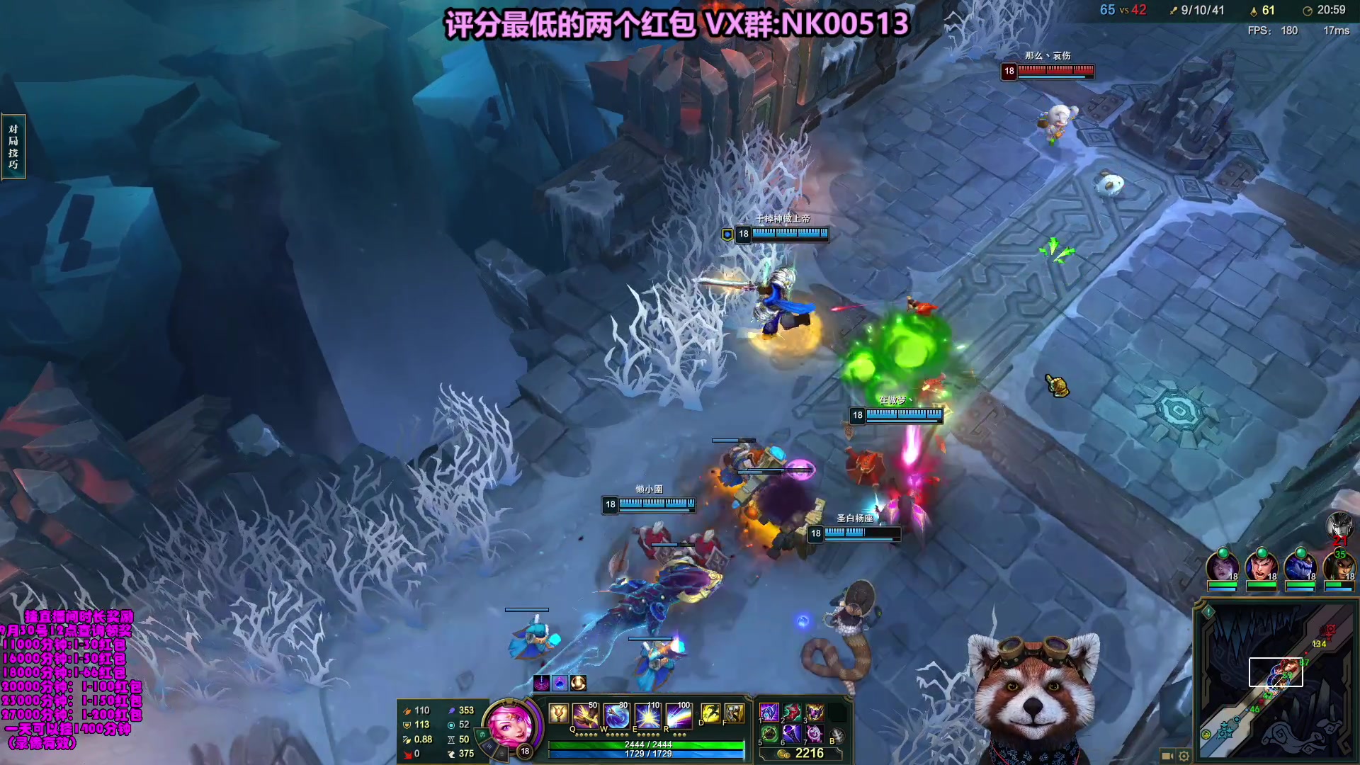 【2023-09-13 13点场】爷大干：大乱斗带水友五连胜发红包~主播评分最低发