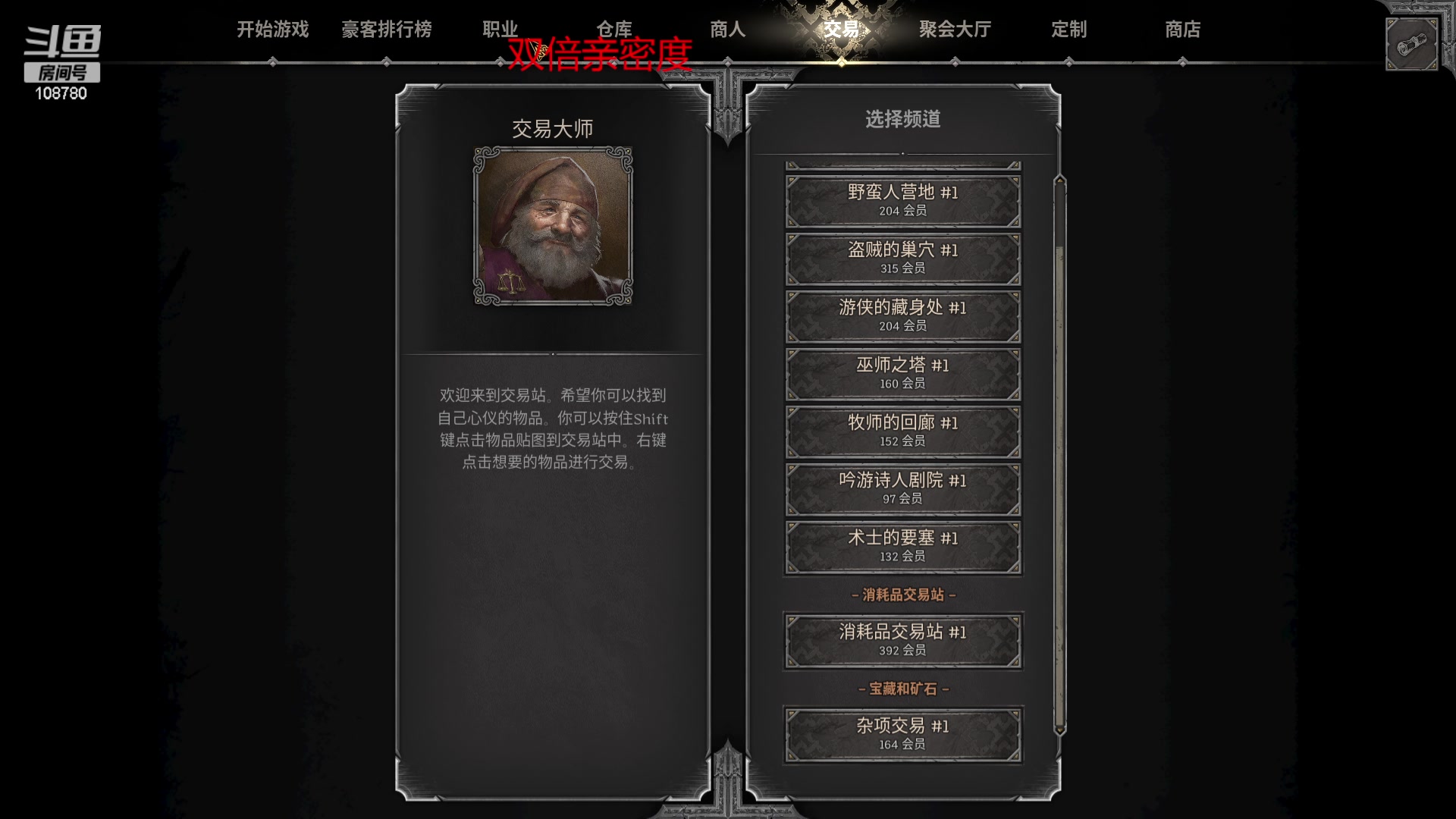 【2023-09-13 08点场】兮饭锐雯：乱斗狂少就位