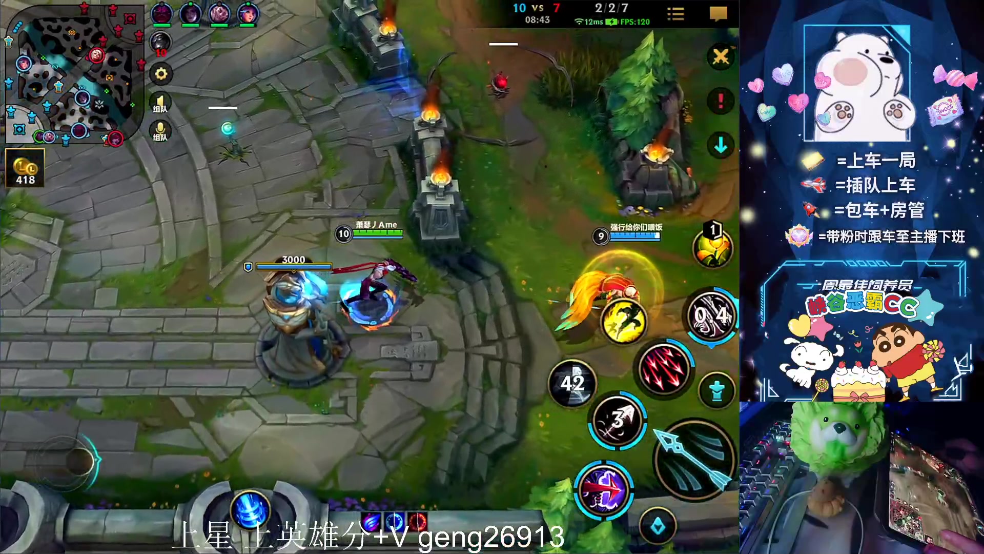 【2023-09-13 00点场】耿枫QUQ：无敌飞机 巅峰教学~