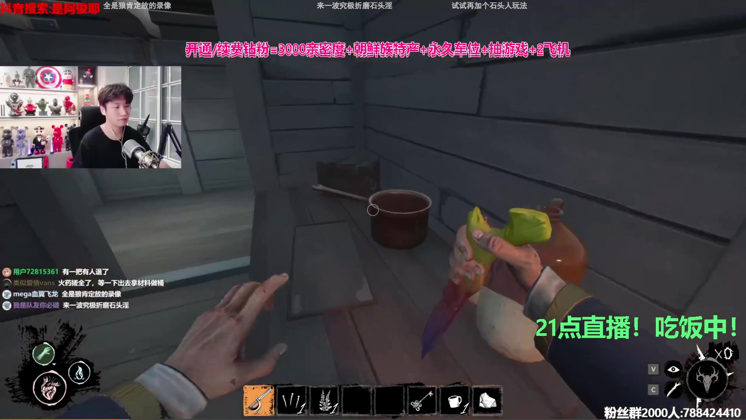 【2023-09-13 17点场】阿俊丶ll：【阿俊】斗鱼第一白给小子！