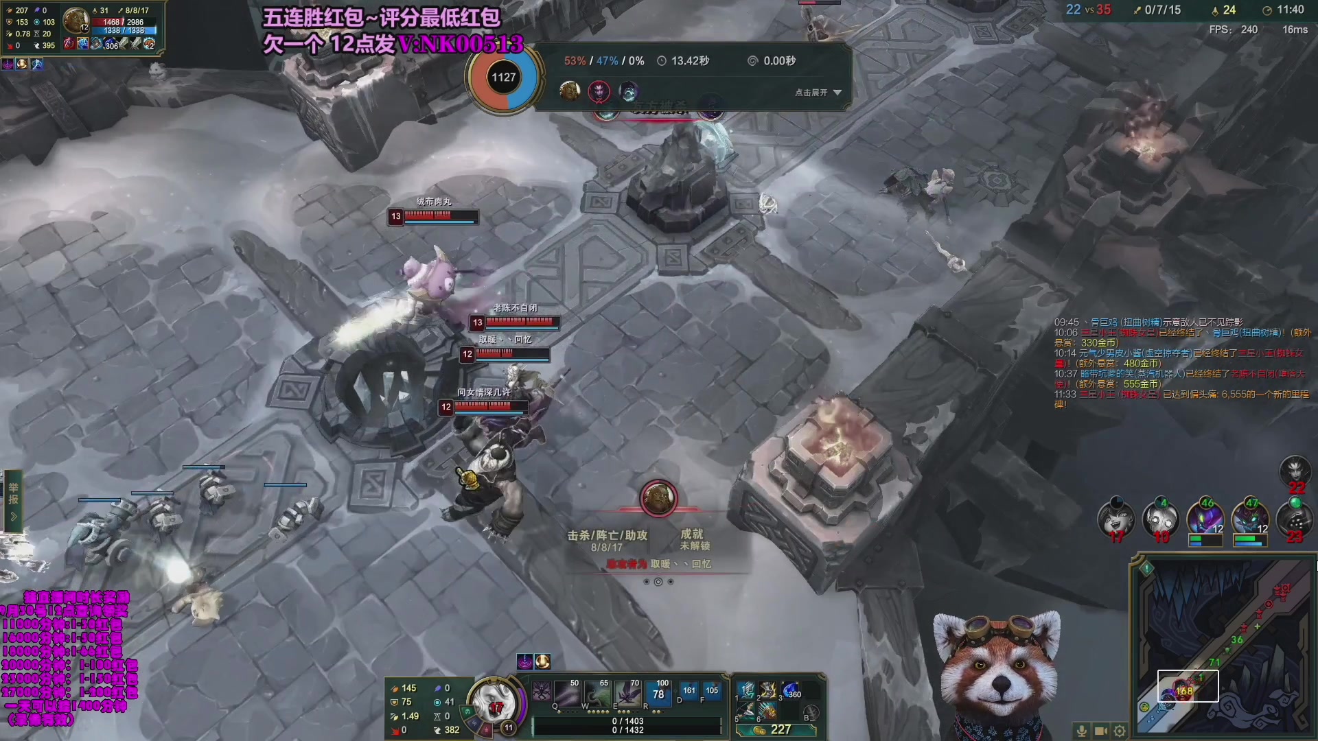 【2023-09-13 05点场】爷大干：大乱斗带水友五连胜发红包~主播评分最低发