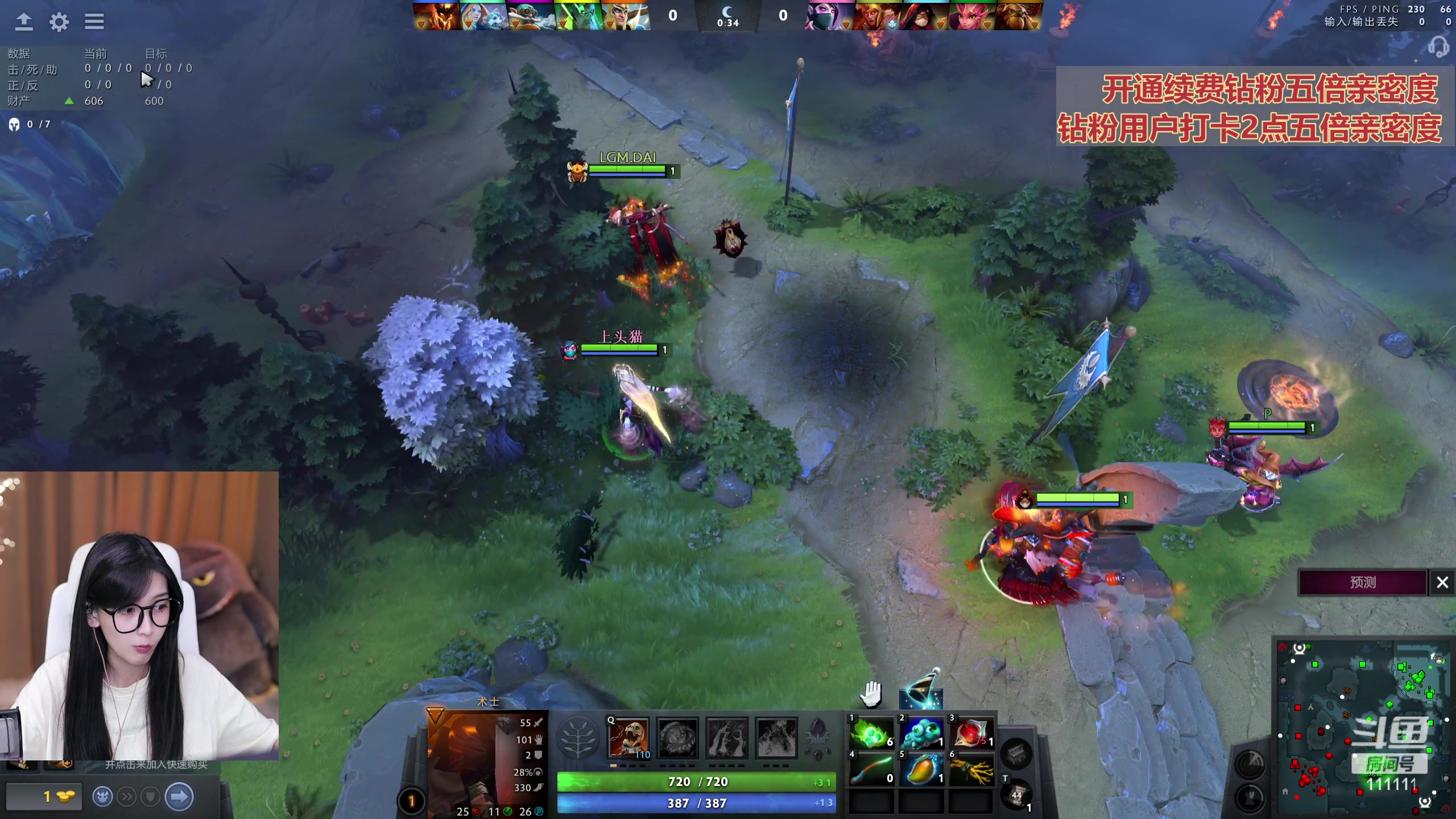 【2023-09-12 23点场】叶知秋Vanessa：秋：钻粉狂欢 素颜播