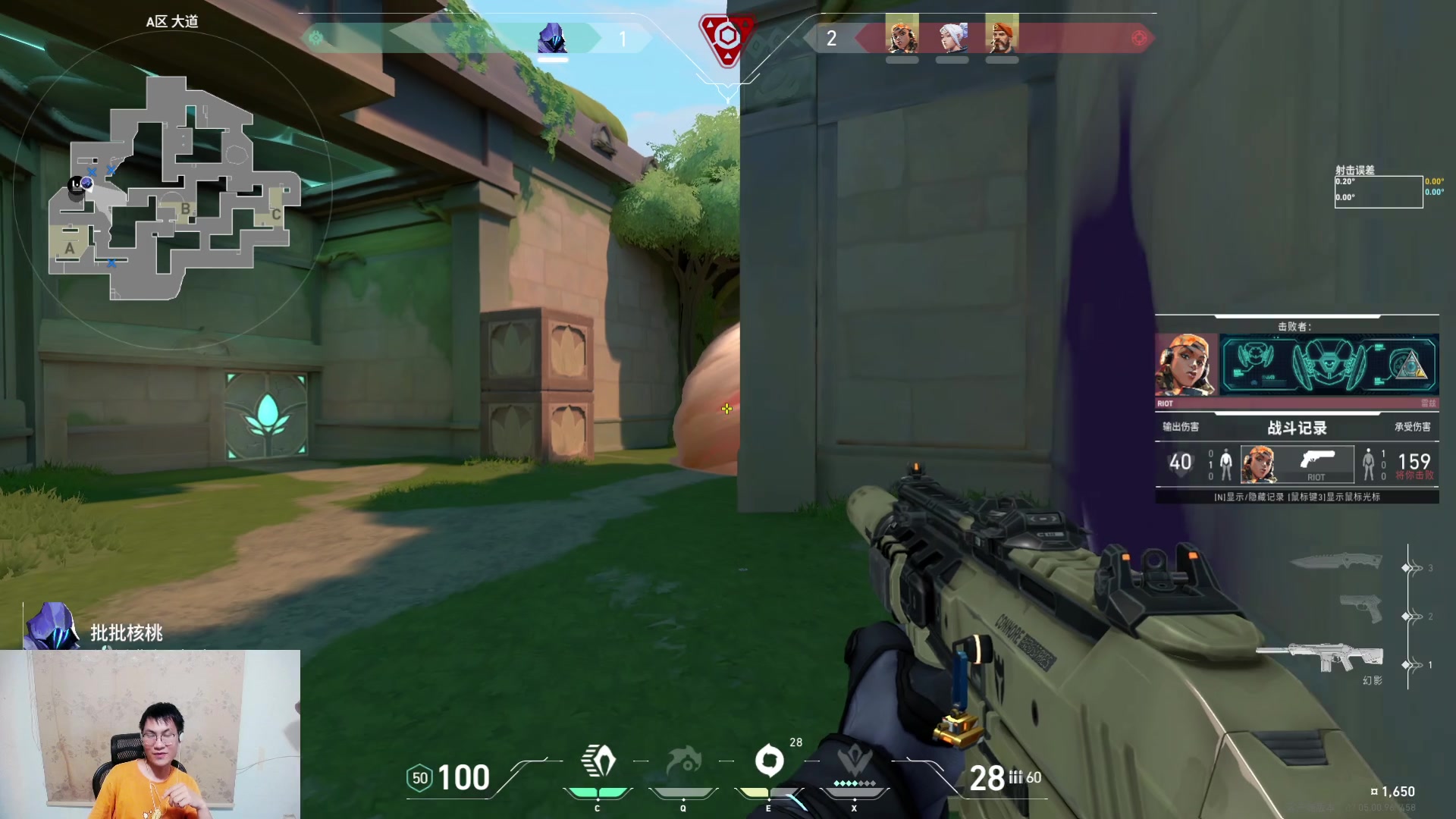 【2023-09-13 21点场】暴走的银剑君丶：银剑君：先搞会瓦，晚点搞新游戏！`