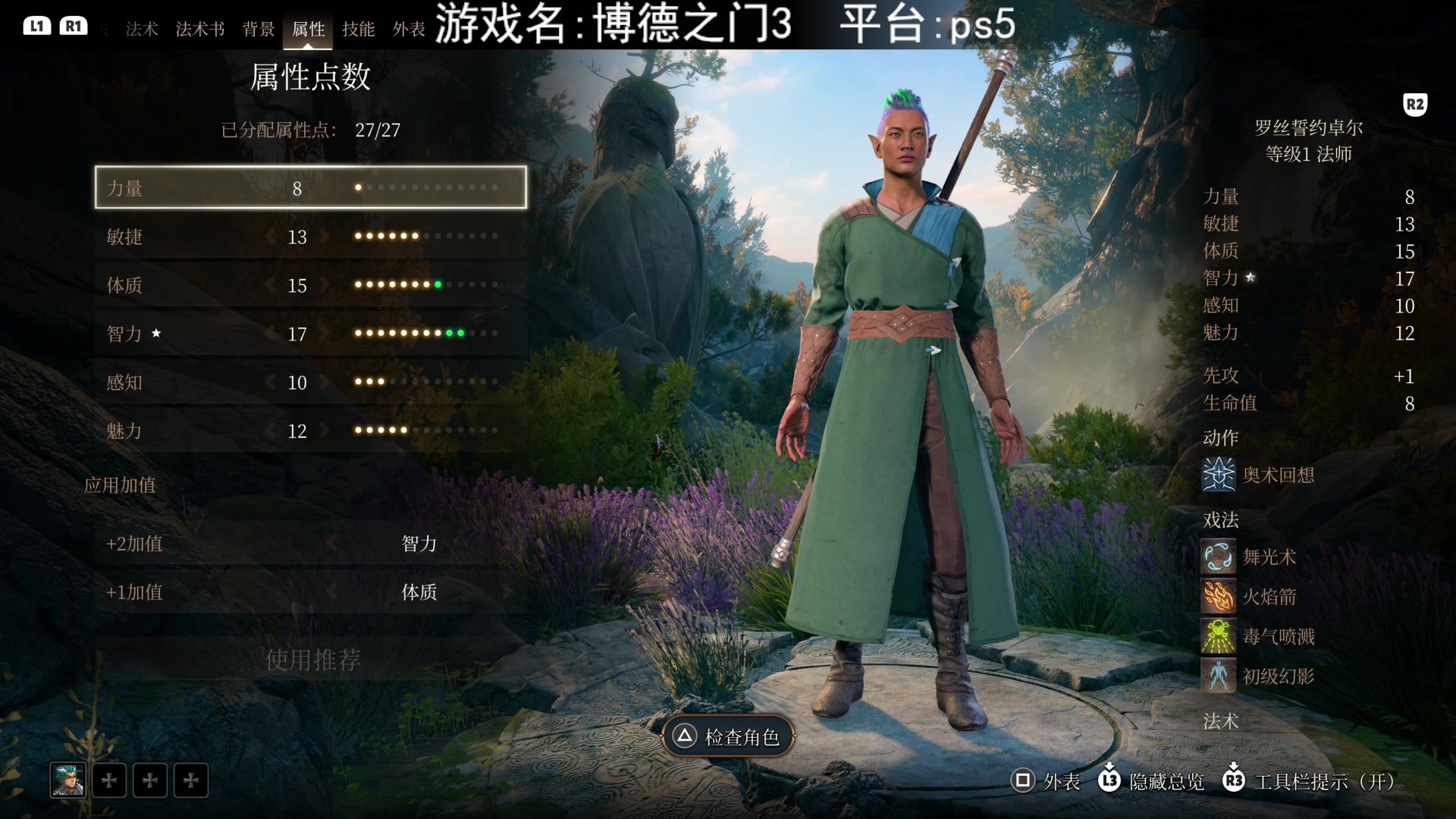 【2023-09-13 21点场】JyZhang：【Jy张】这个游戏真不错