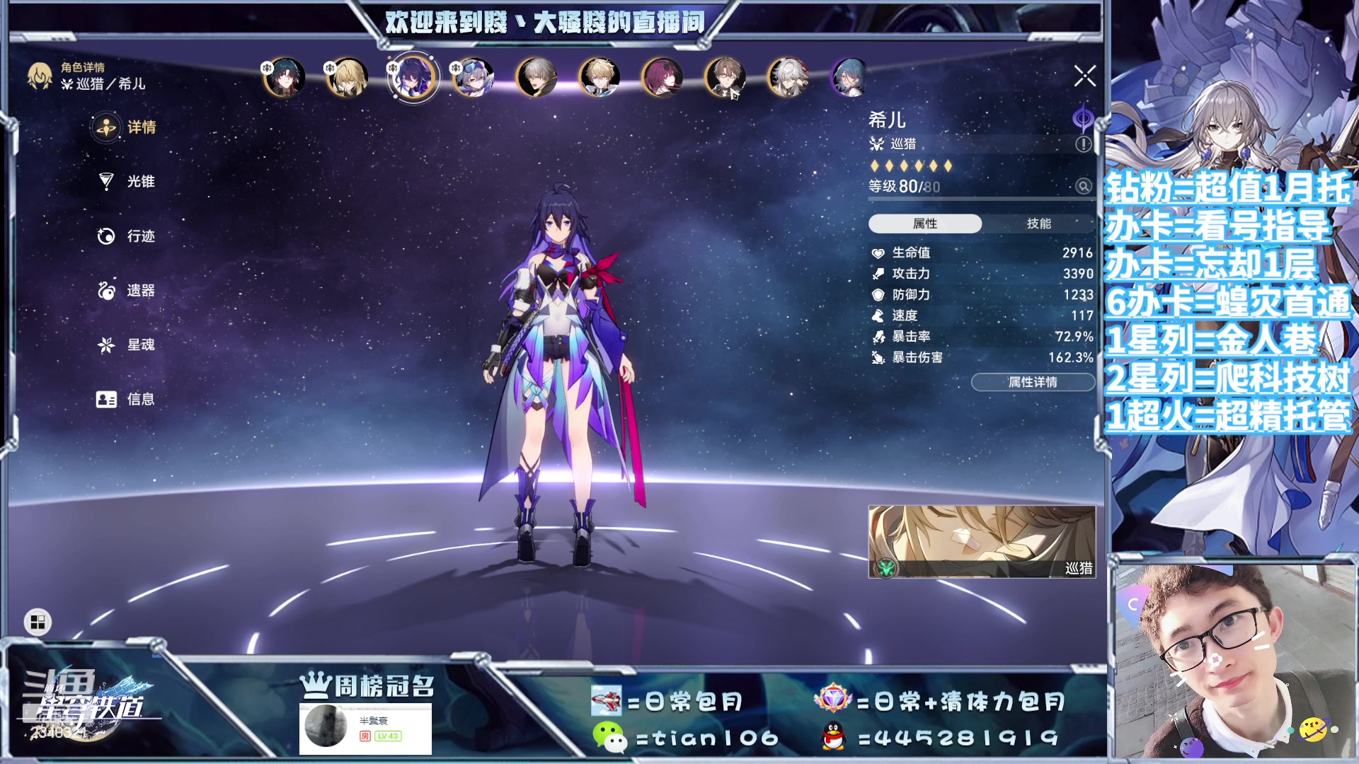 【2023-09-12 23点场】賤丶大骚賤：都可以来，暂时不用排队！