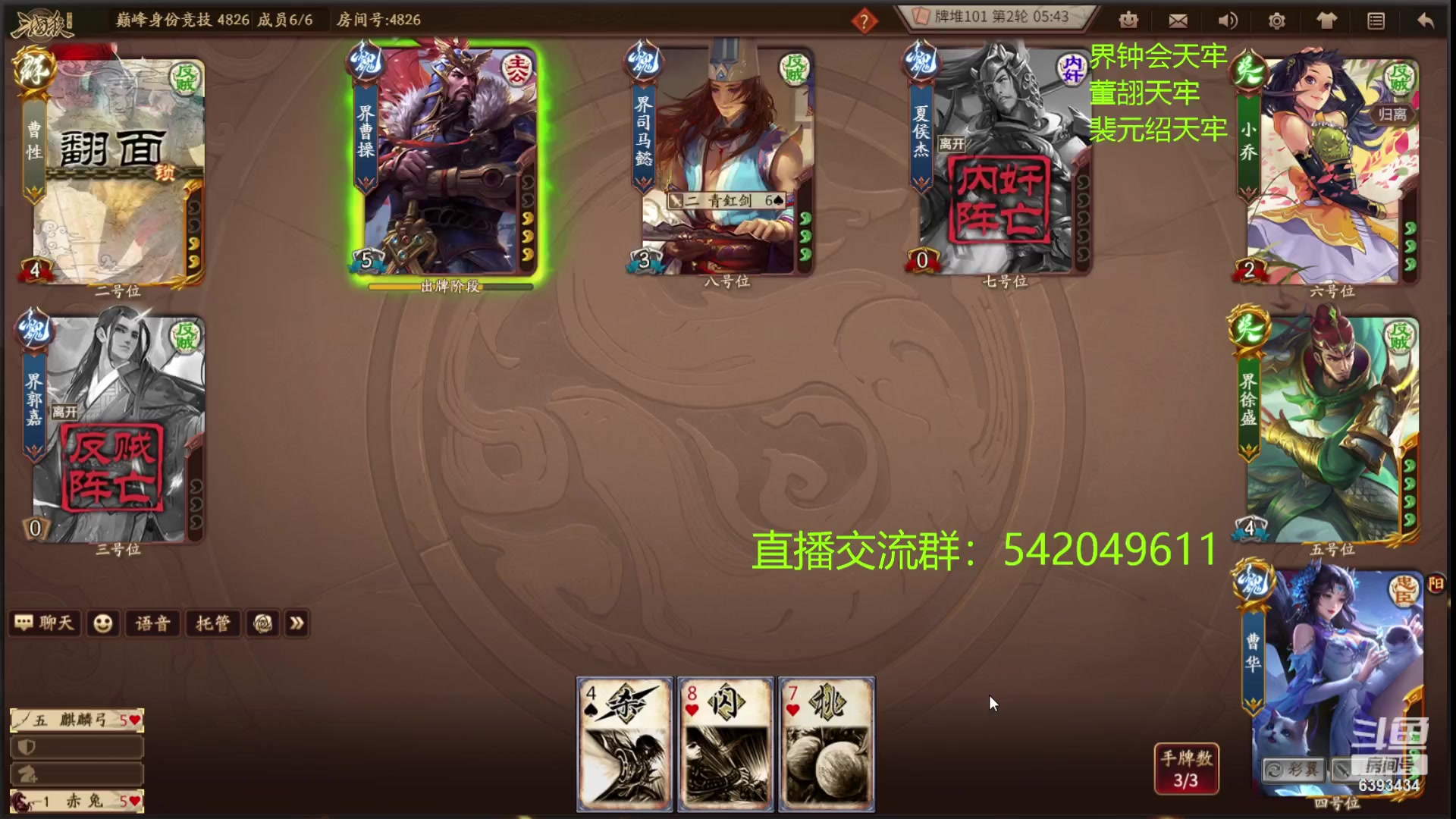 【2023-09-10 23点场】光栅圣泽：次级联赛季赛败者组决赛