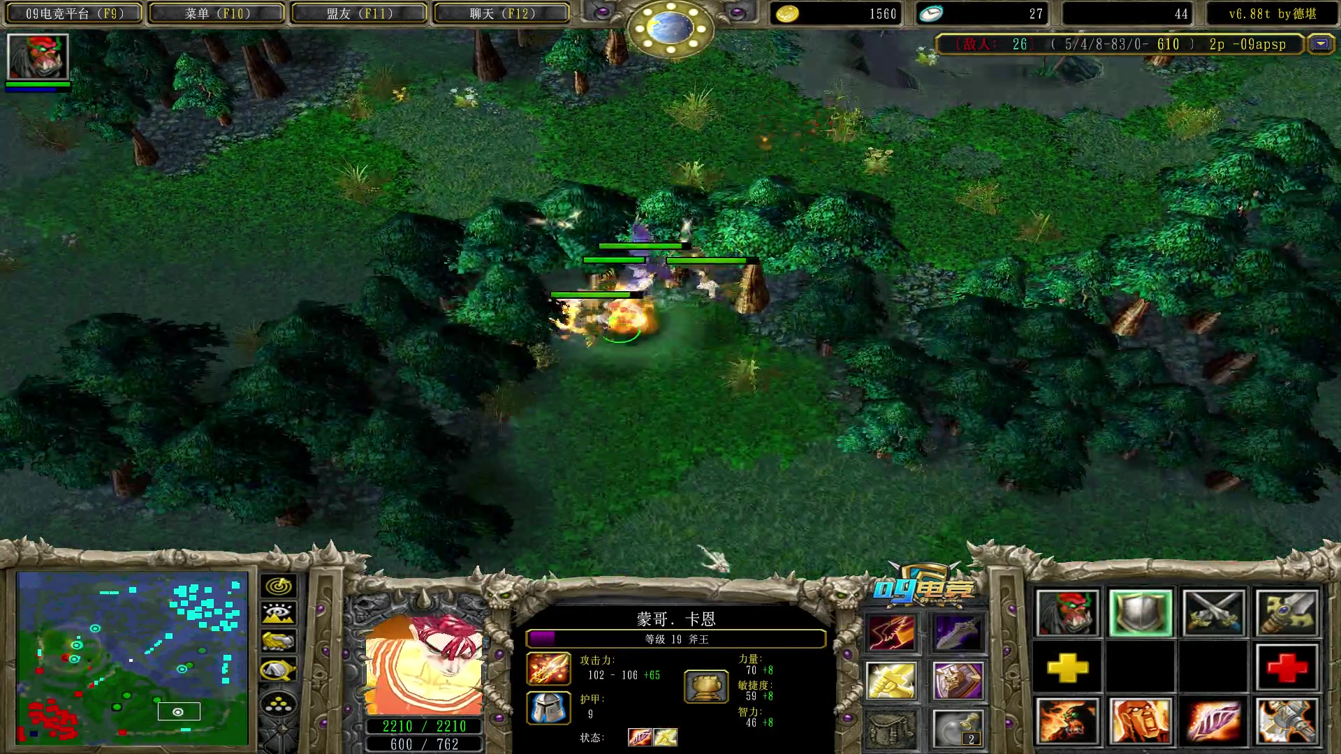 【2023-09-13 04点场】Dota小蝴蝶：爷青回！天下第二炸弹人专场！
