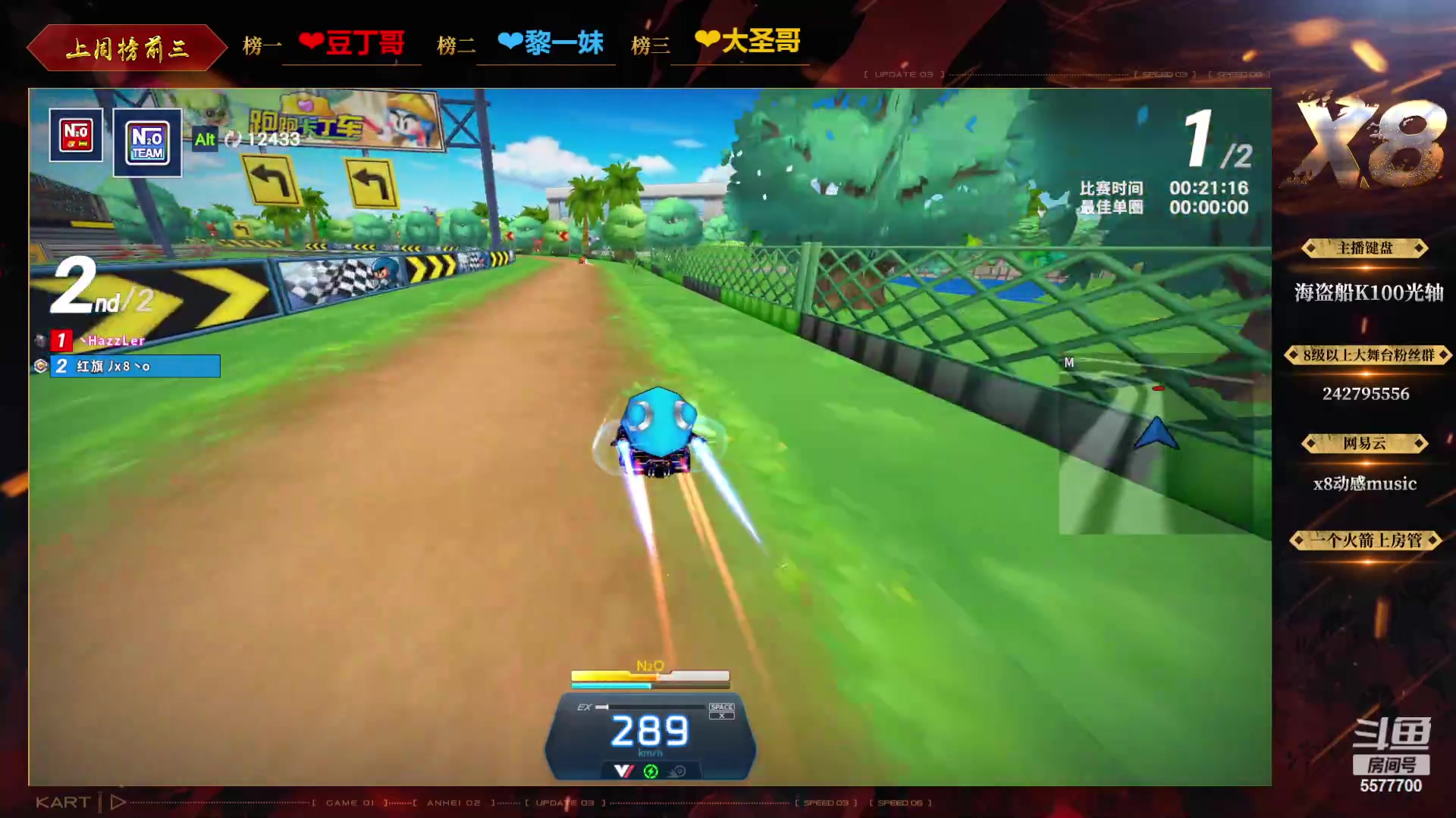 【2023-09-13 20点场】x8丿：X8：晚上好~~