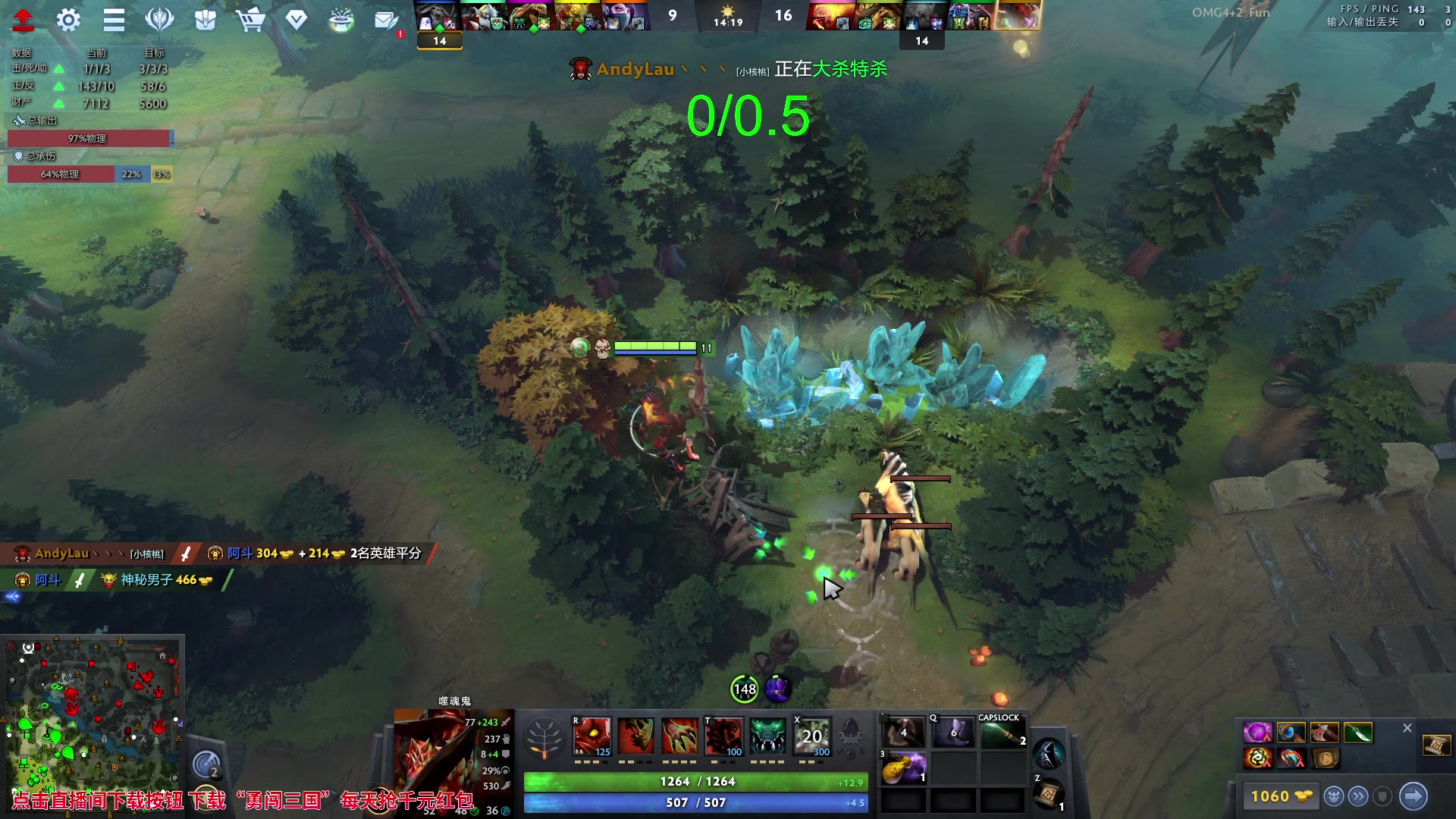 【2023-09-13 09点场】sakira丶hao：欢迎来到不败神话4+2的直播间 !!!!