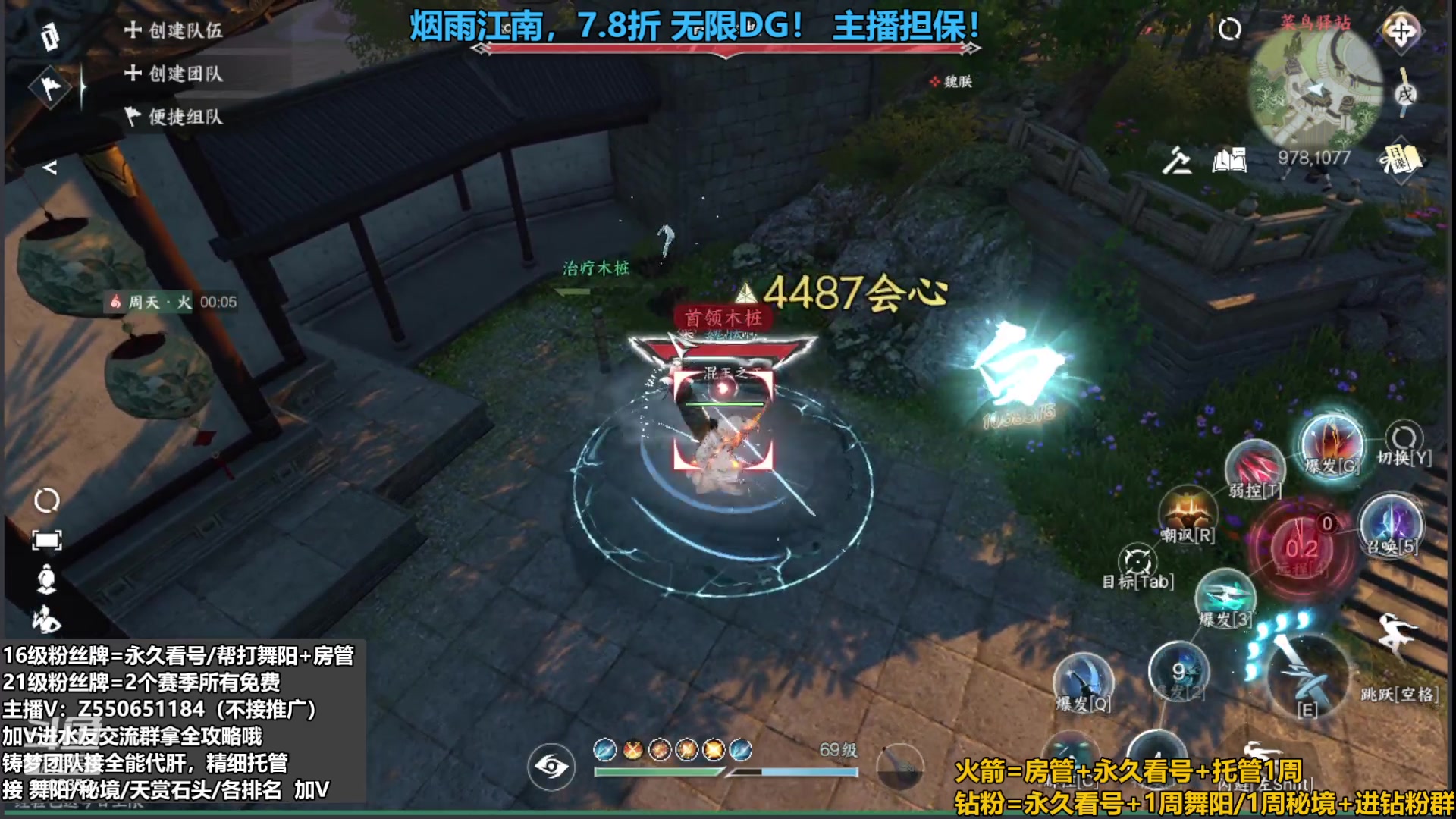 【2023-09-13 04点场】zz喷火龙：提升伤害/天赏石/H副本/探索/论武