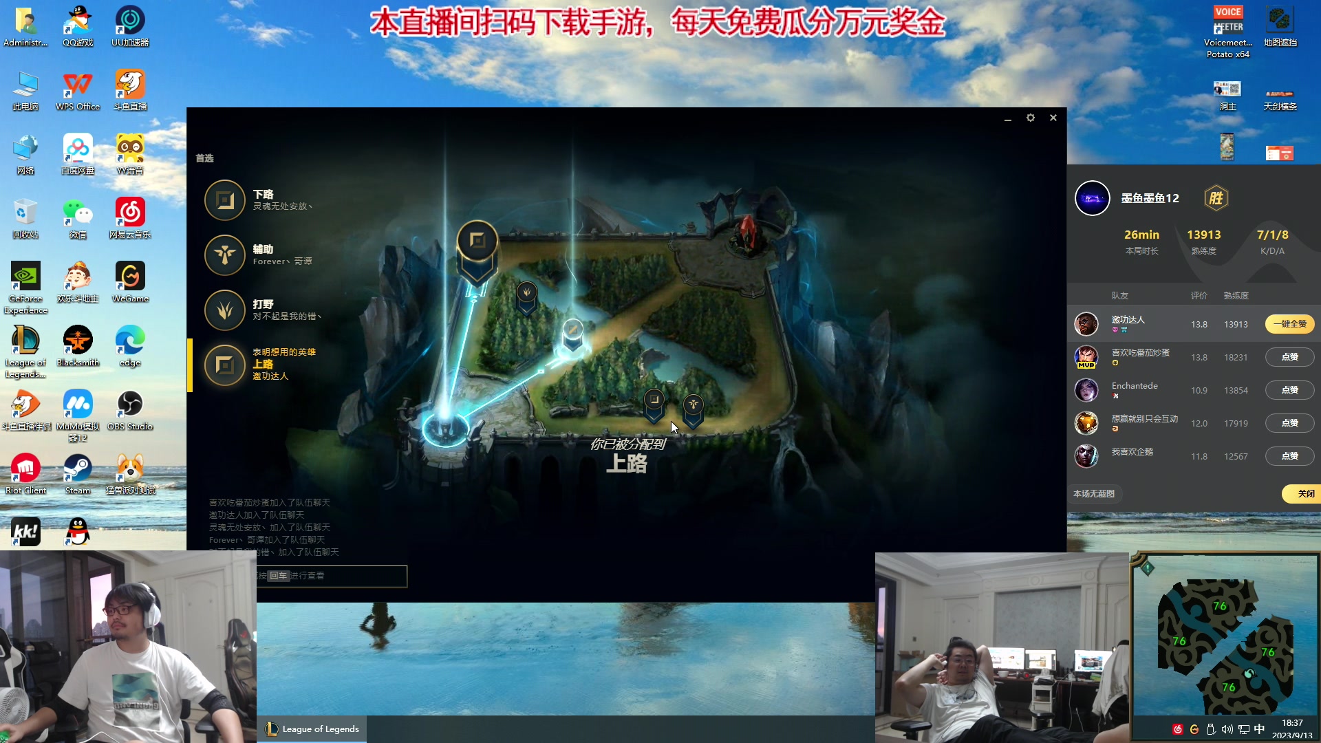 【2023-09-13 18点场】洞主丨歌神洞庭湖：胡凯利：欢乐时光已经开始辣！