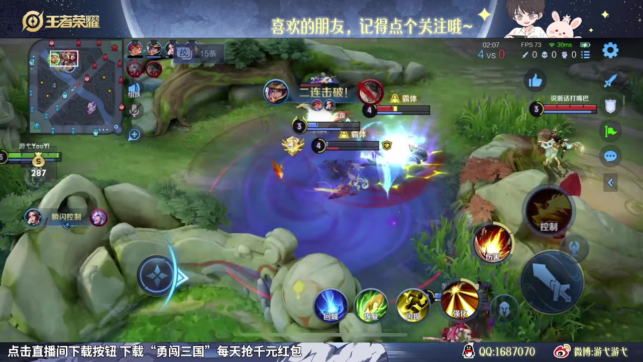 【2023-09-13 13点场】游弋：荣耀局单排 把C