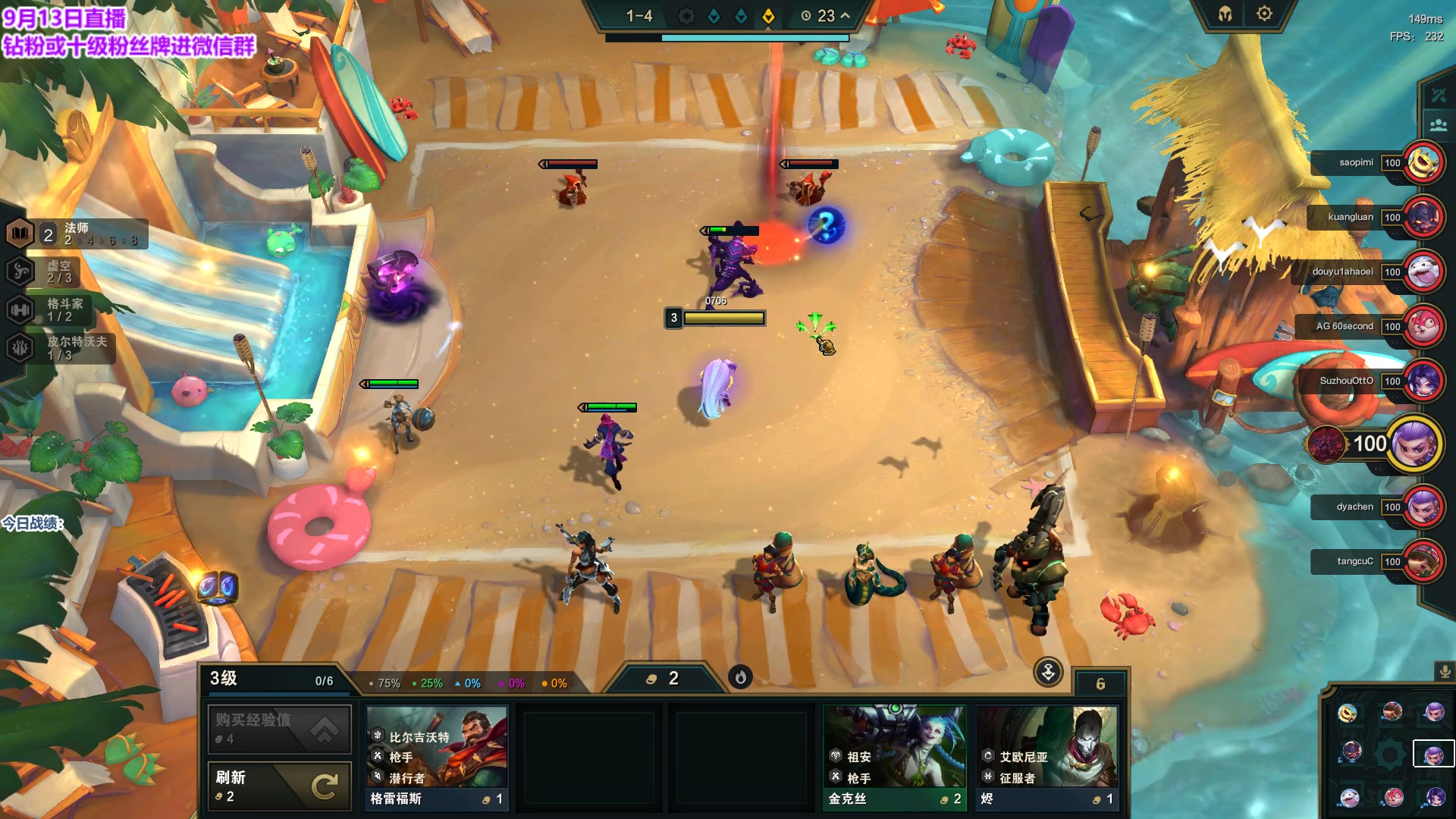 【2023-09-13 17点场】初音未来灰飞：初音：美测冲冲冲