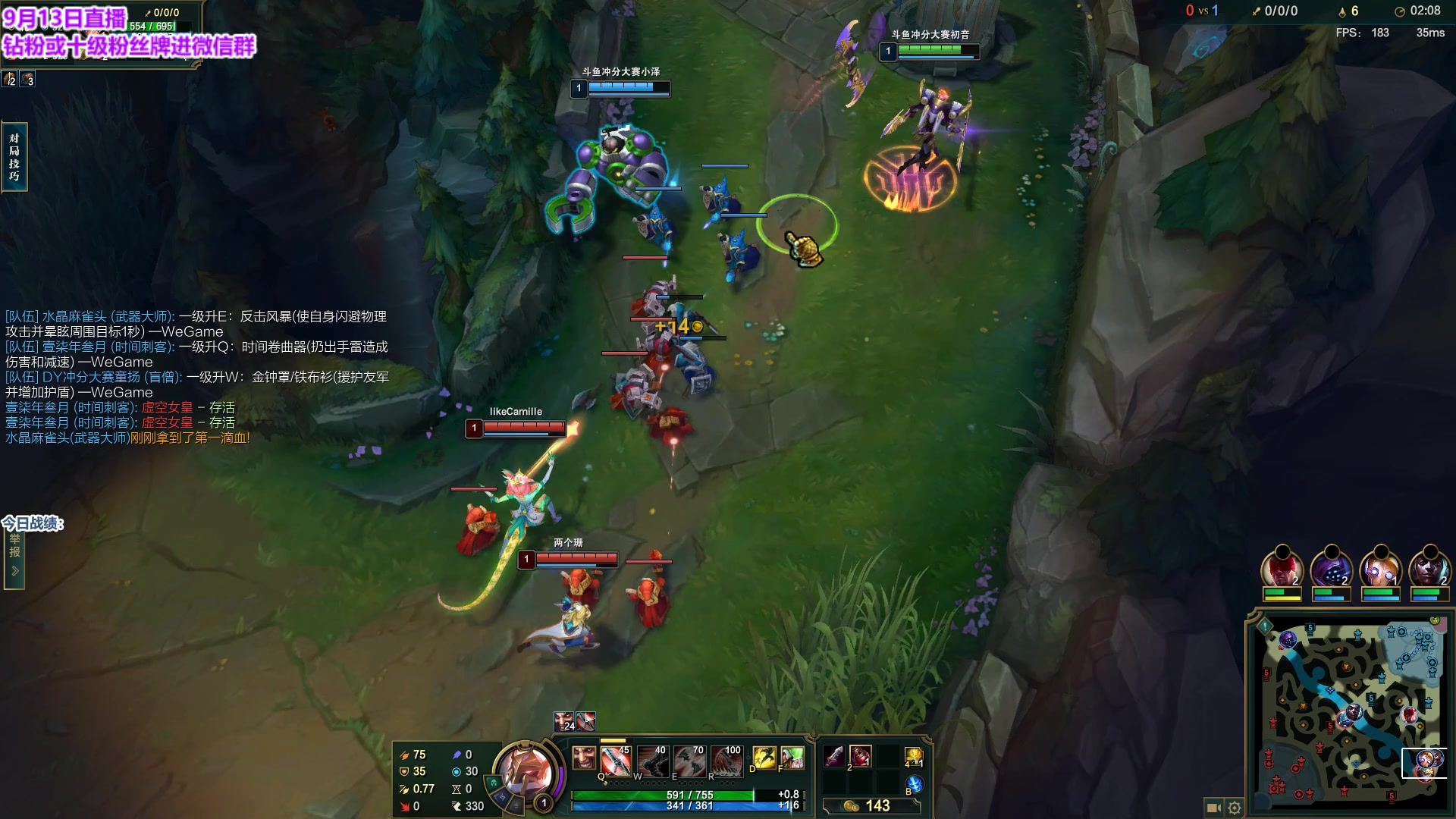 【2023-09-13 02点场】初音未来灰飞：初音：美测冲冲冲