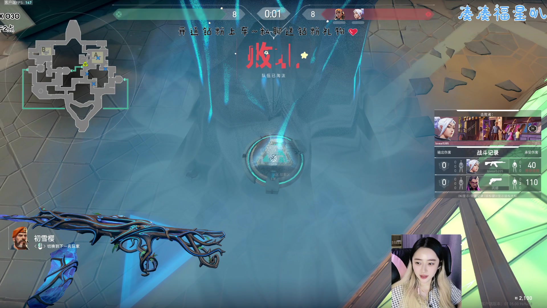 【2023-09-13 21点场】宝贝鱼O3O：自从素质消失了 人生顺畅了很多