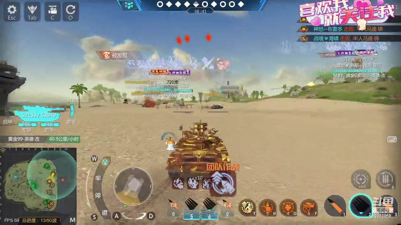 【2023-09-11 17点场】神怒布雷多：神怒布雷多的直播间