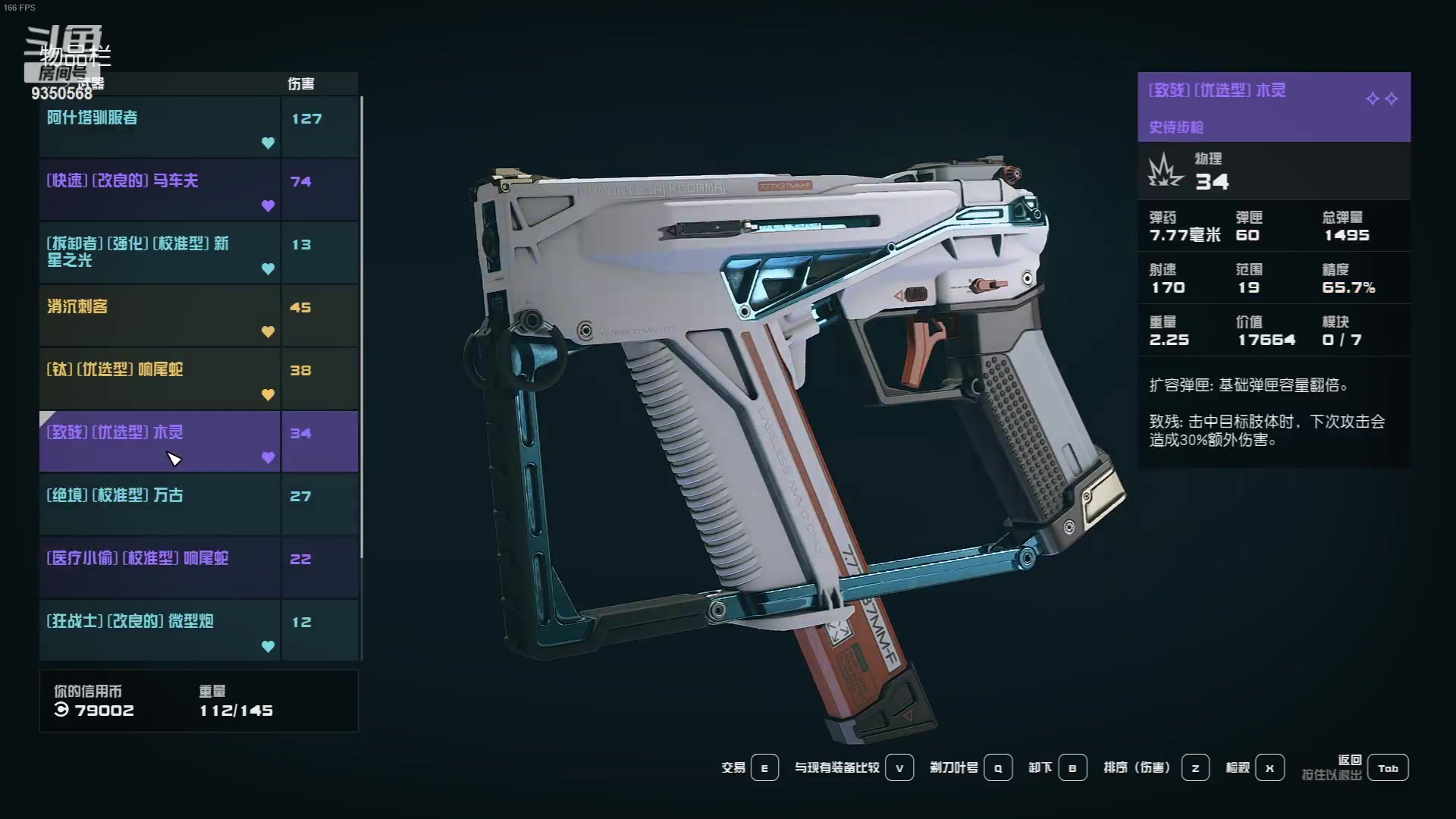 【2023-09-13 01点场】THANATOS0v0：红色虞美人 ！9350568