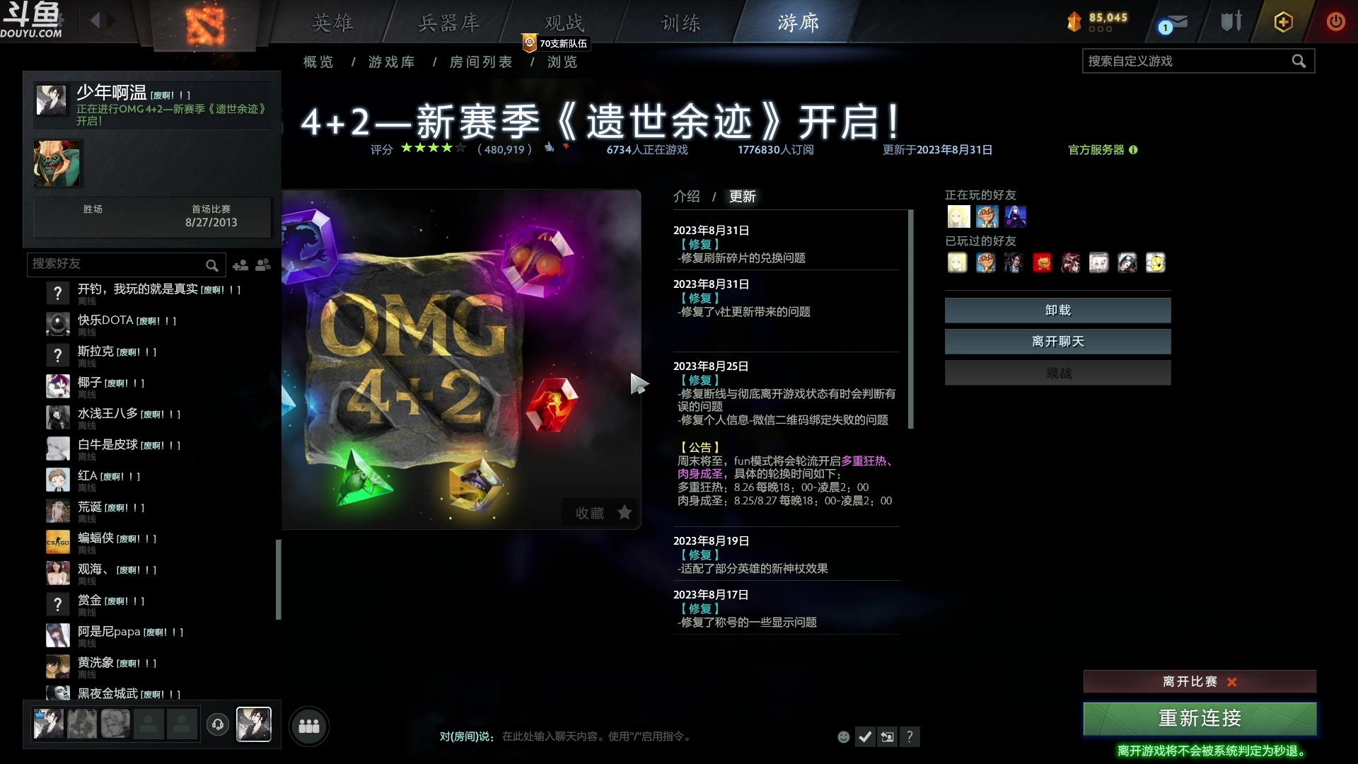 【2023-09-11 23点场】wenshen589：哪有这么容易倒下！