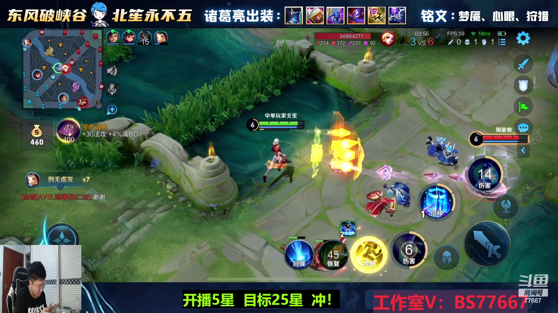 【2023-09-13 22点场】北笙：不重样英雄单排上荣耀