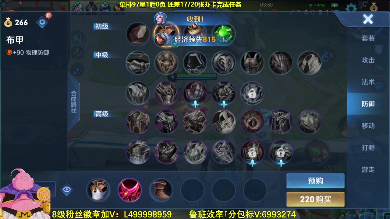 【2023-09-13 06点场】大魔王夏天天丶：射手单排上百星94-100星