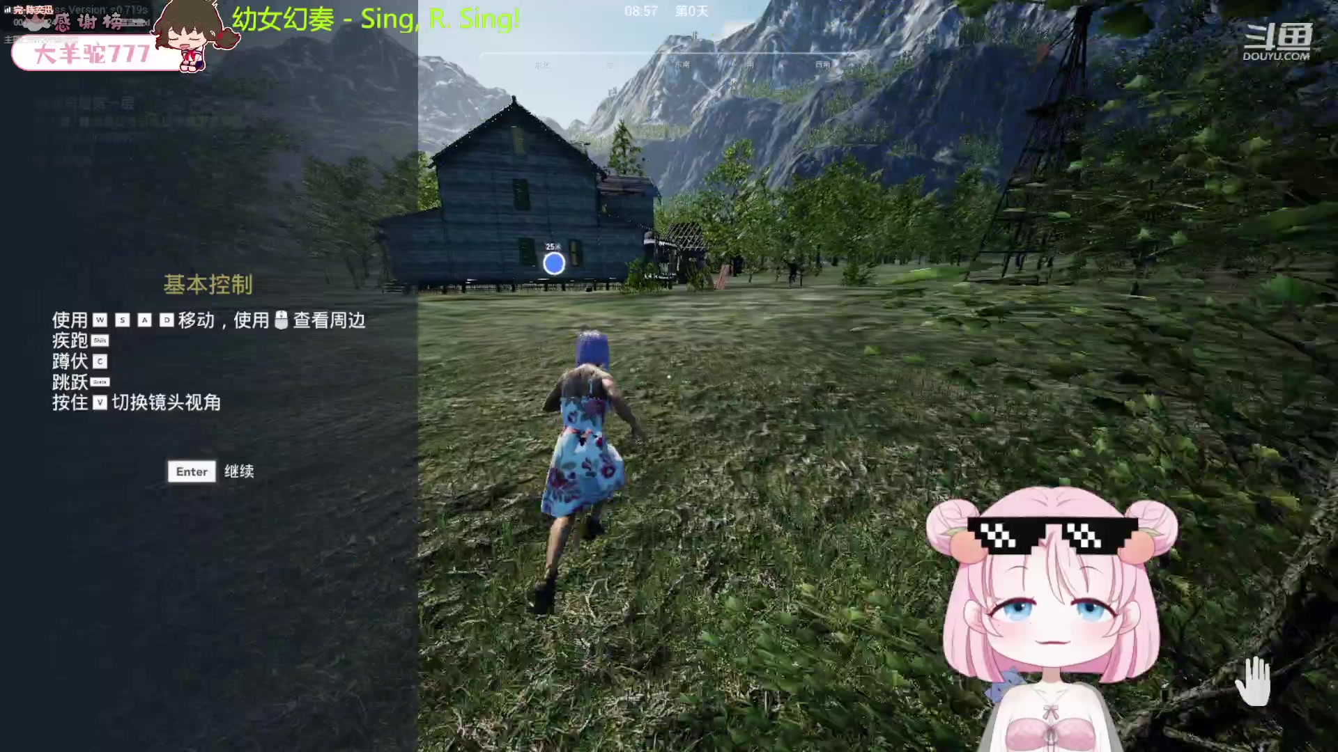 【2023-09-13 19点场】吃桃芝的猫：【小奶团】恭喜阳嘢灰灰获得观时成就么么叽