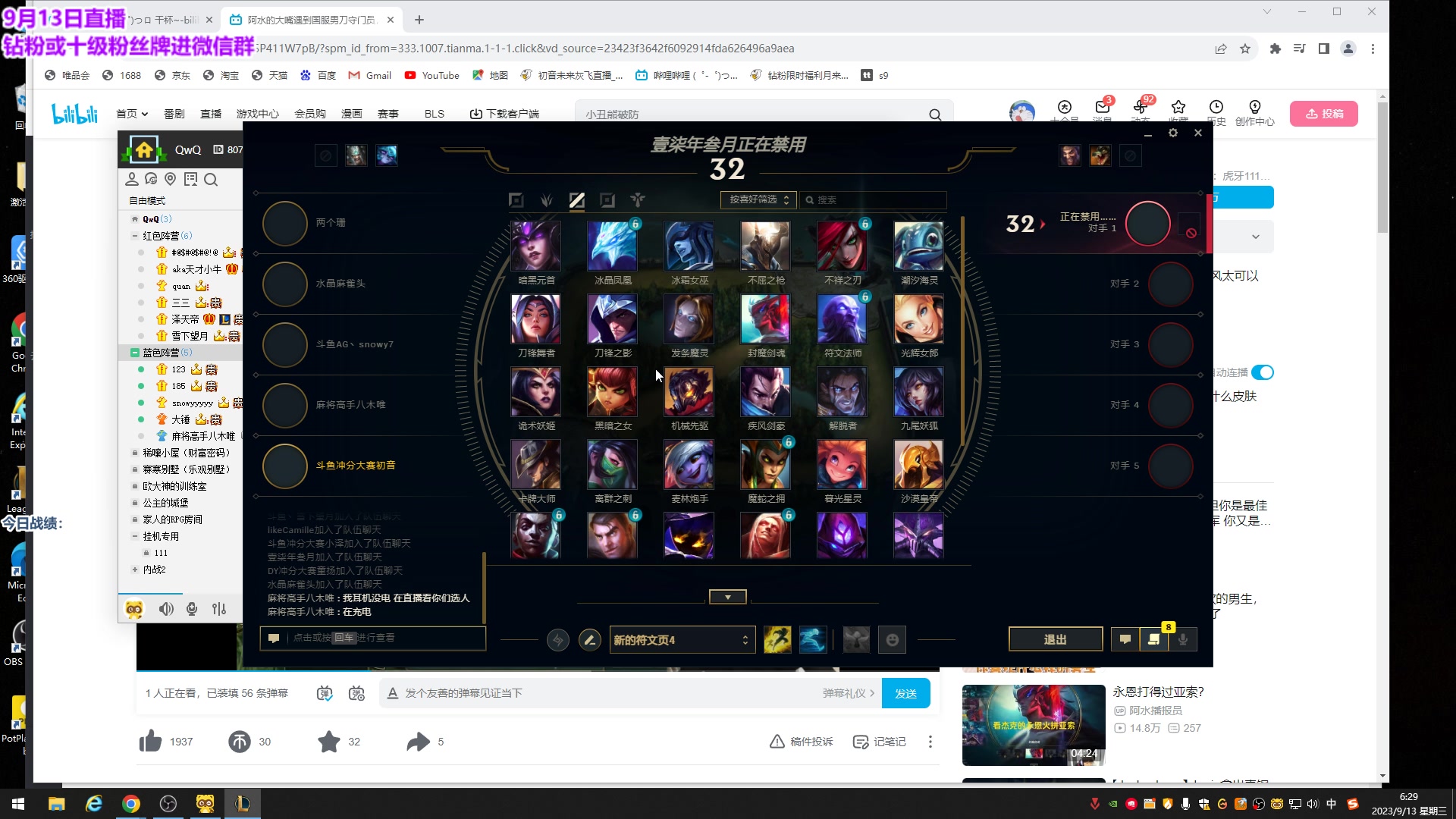 【2023-09-13 06点场】初音未来灰飞：初音：美测冲冲冲