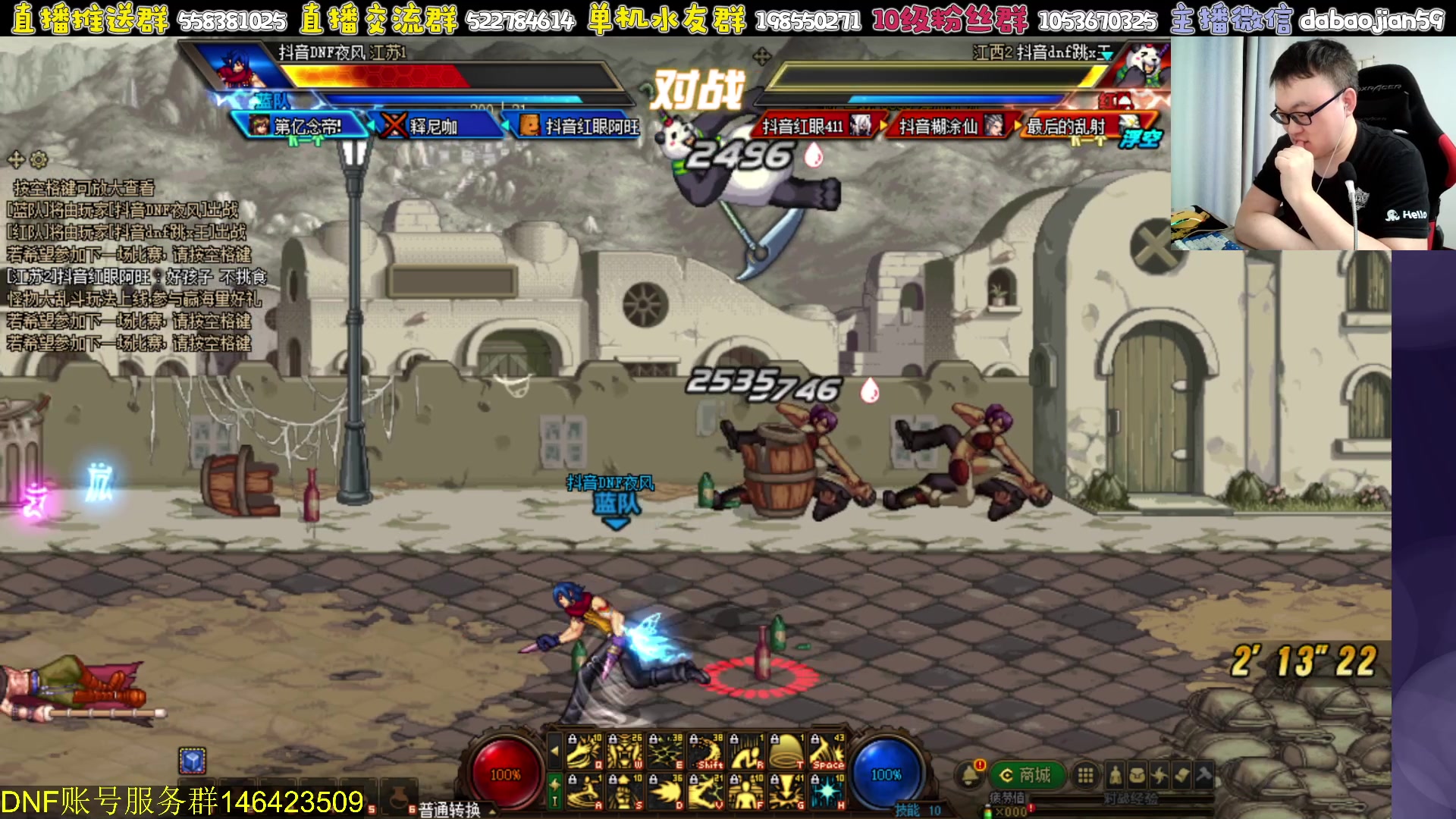 【2023-09-12 21点场】武神59：无敌点将 开始了！！！！！！
