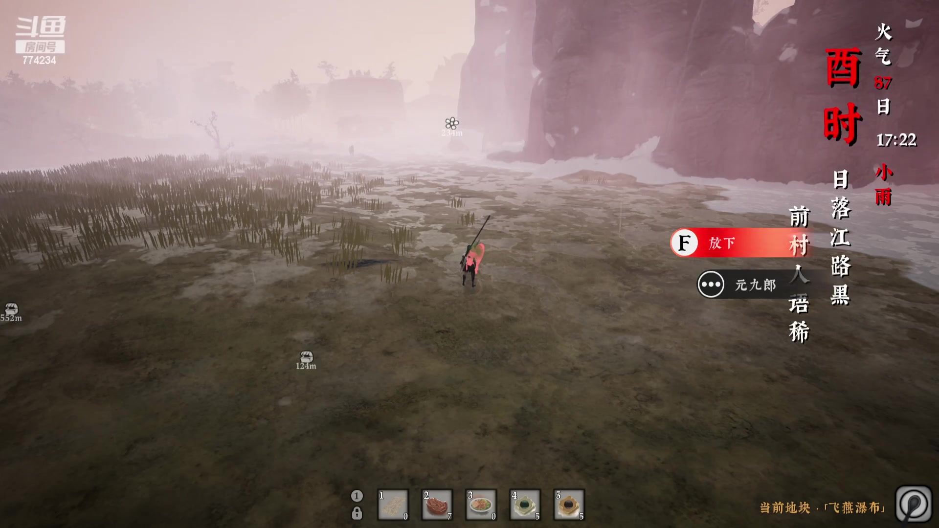 【2023-09-12 18点场】谎言言0V0：细节决定成败-稳住.....