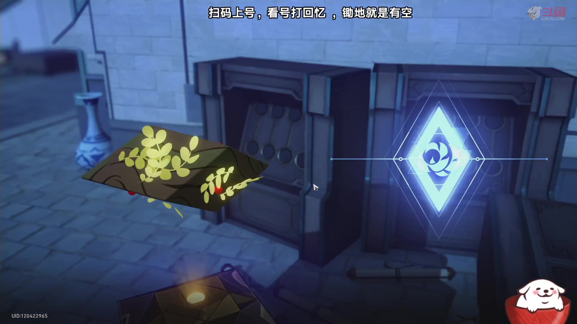 【2023-09-12 16点场】Aby叔叔：[星铁]混沌回忆、帐号规划