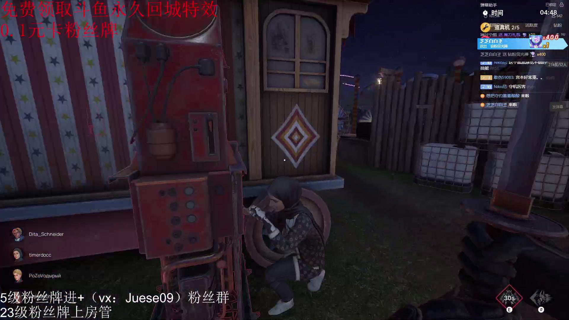 【2023-09-13 02点场】小角色ovo：今天歇一天！