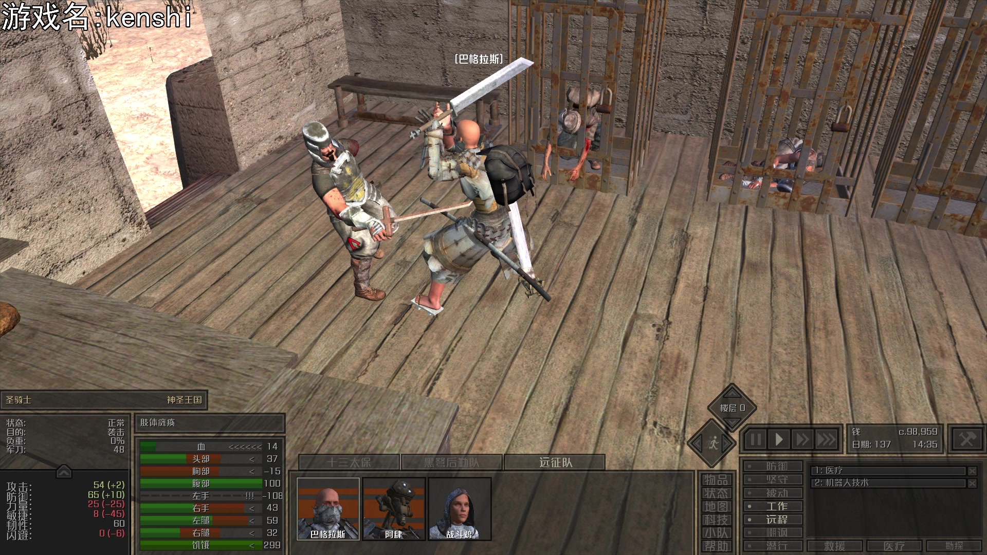 【2023-09-13 19点场】巴格拉斯：热爱生活，走进巴叔