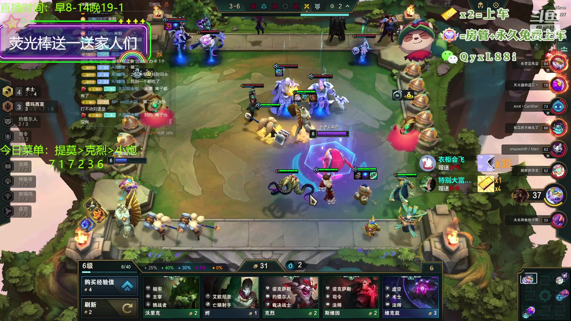 【2023-09-13 12点场】晴天QyxL：晴天：再不玩提莫上山啦