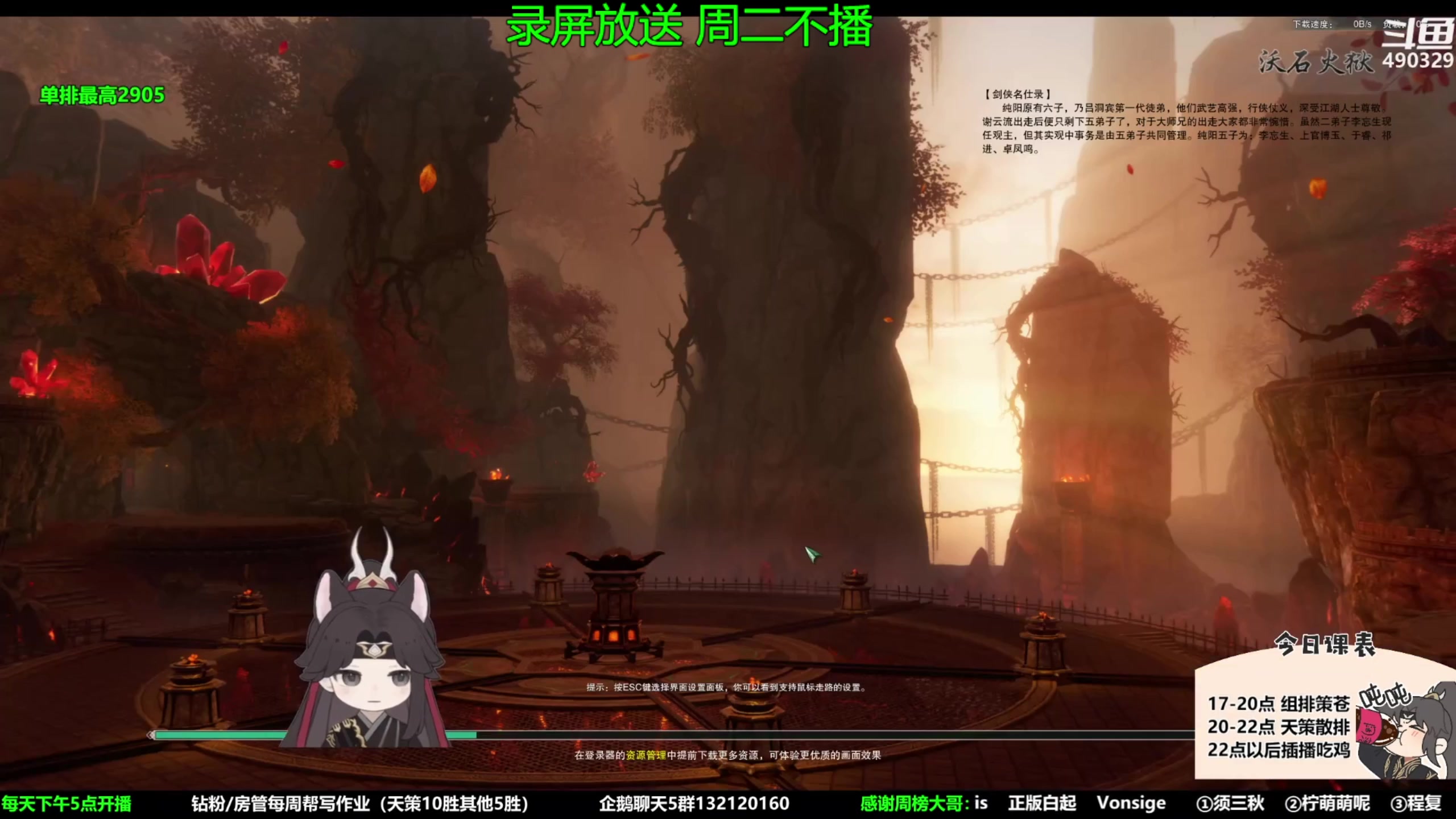 【2023-09-13 10点场】慕堇丶：天策散排2928录屏