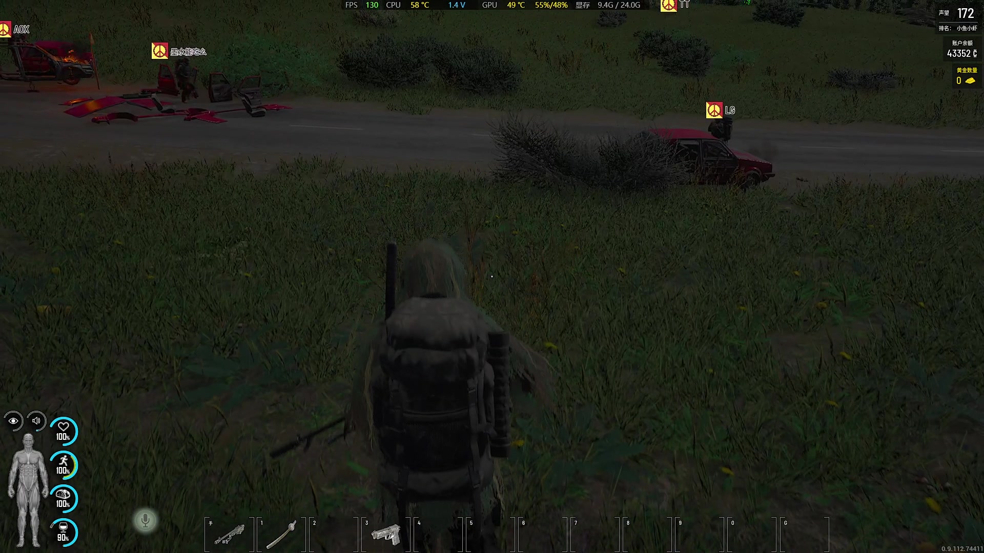 【2023-09-13 21点场】主播帝王：越来越黑！