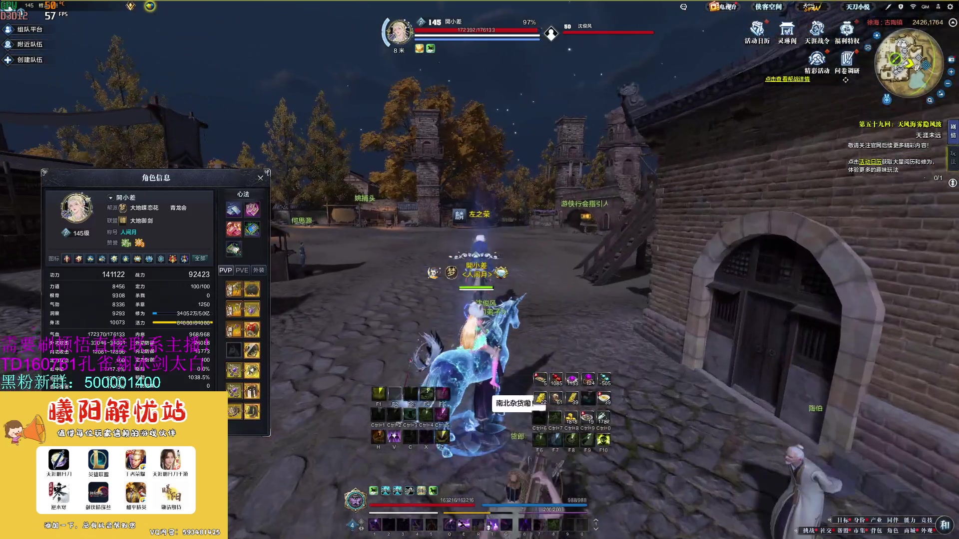 【2023-09-13 13点场】燕徊硯：顶级享受，60颗天赏石！