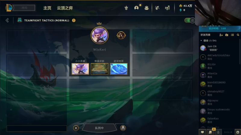 【2023-09-13 21点场】教练JoKer：测试服9.5发现公式了，卡牌火炮走起