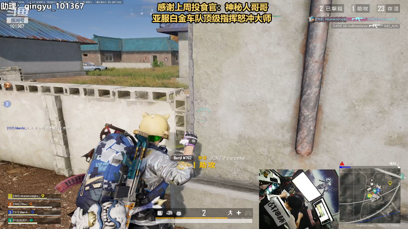 【热门游戏】轻语丶619的精彩时刻 20230913 22点场