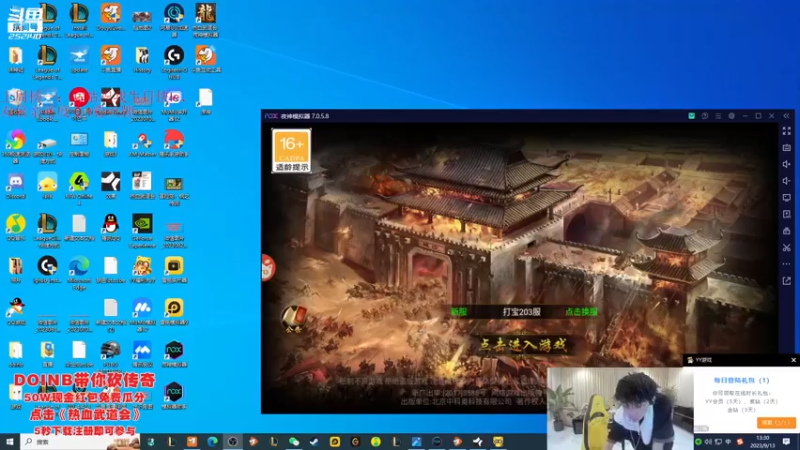 【2023-09-13 13点场】金咕咕金咕咕doinb：2点 4点比赛 5点ob正赛！