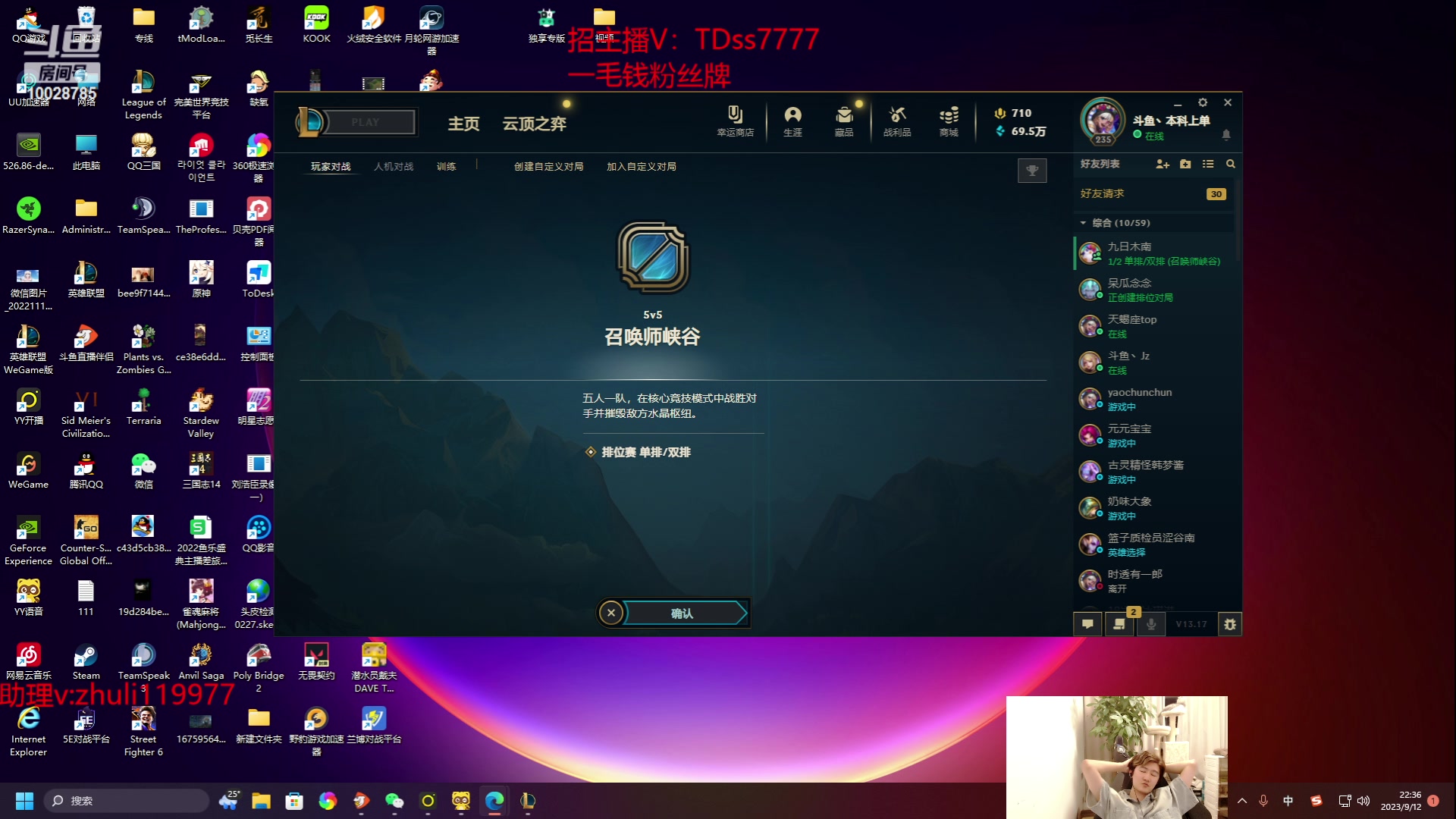 【2023-09-12 21点场】苏科大：七点比赛 找找手感