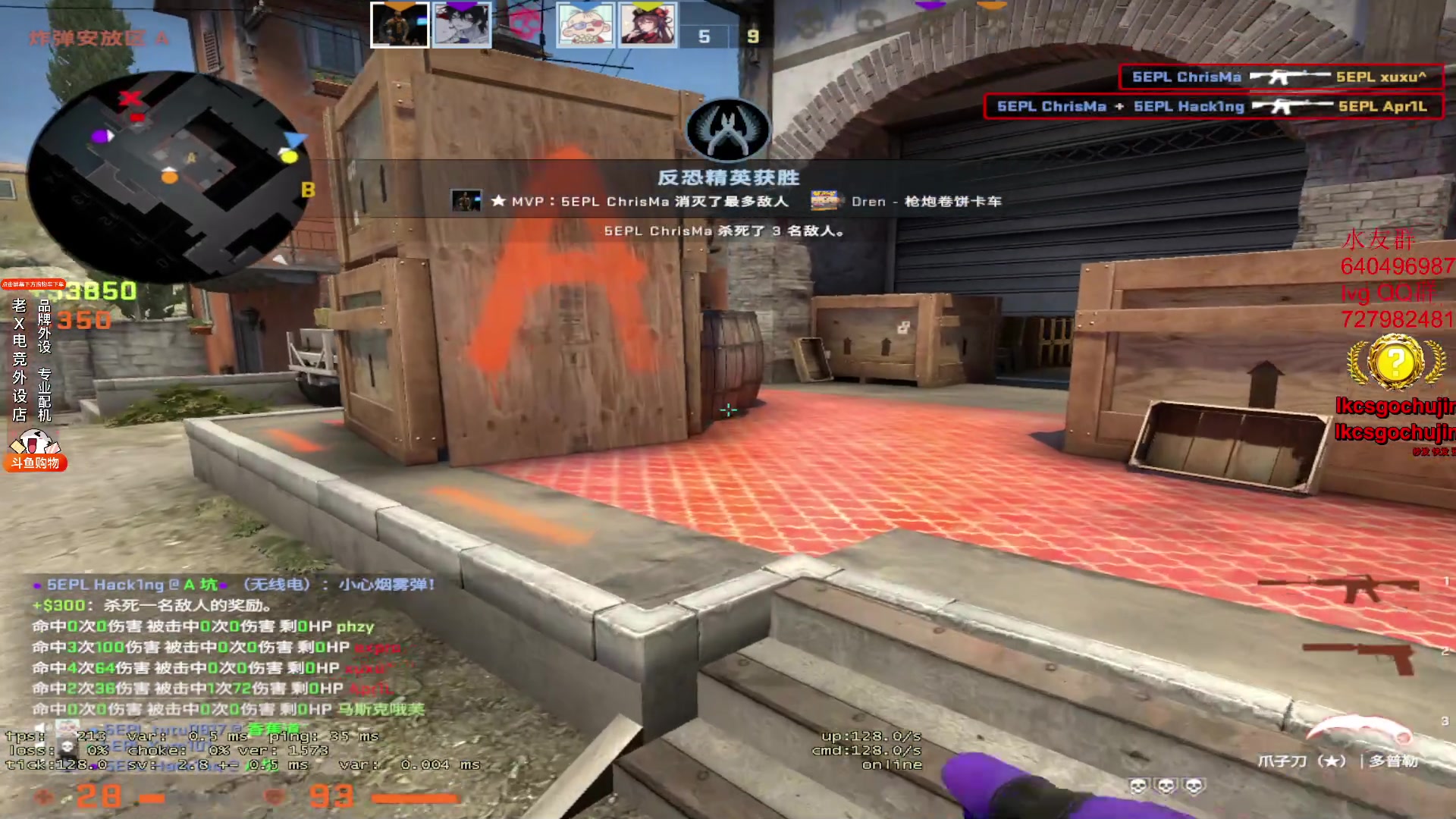 【2023-09-12 21点场】loveyou_qq：CSGO 帝国4