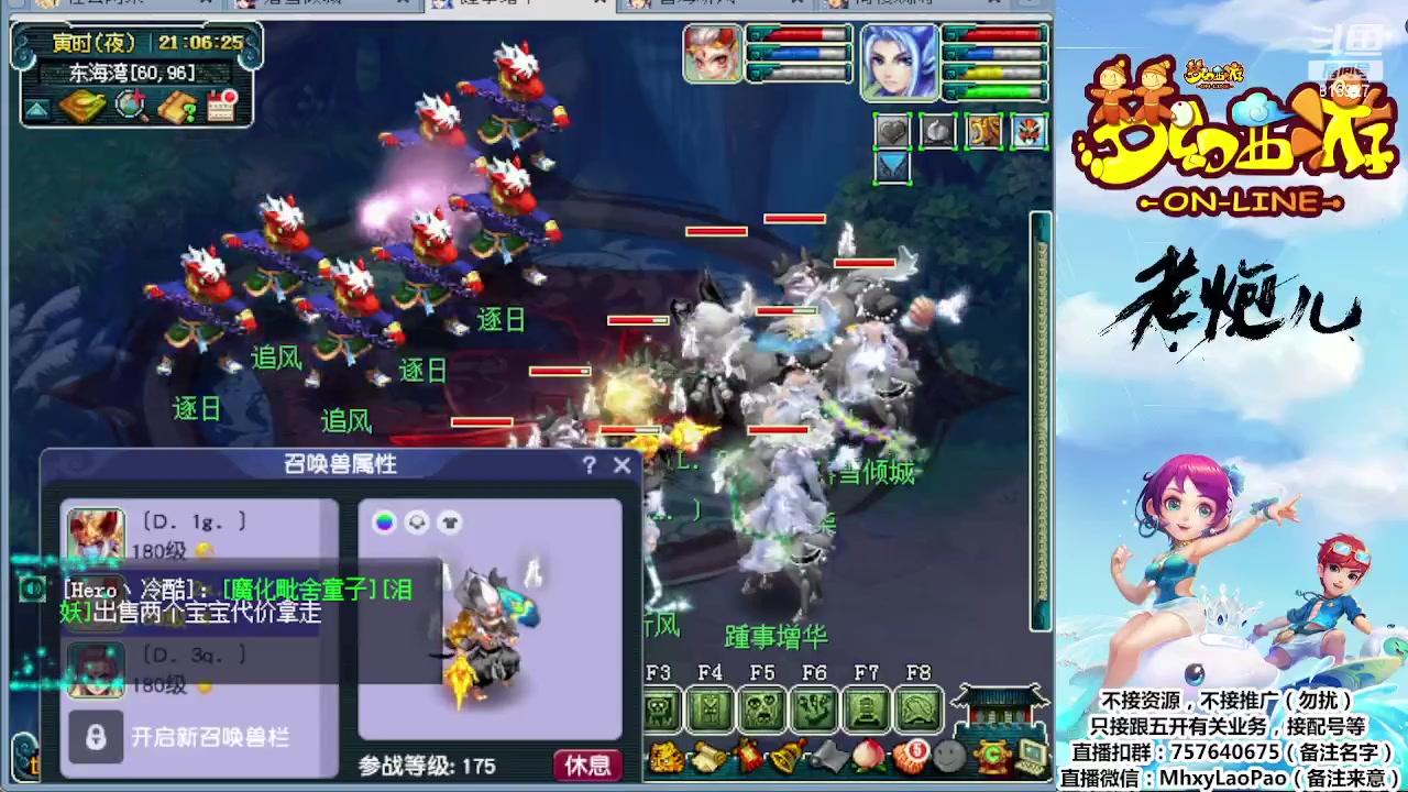 【2023-09-13 20点场】Dy老炮丶816927：老炮：宁缺毋滥！！！