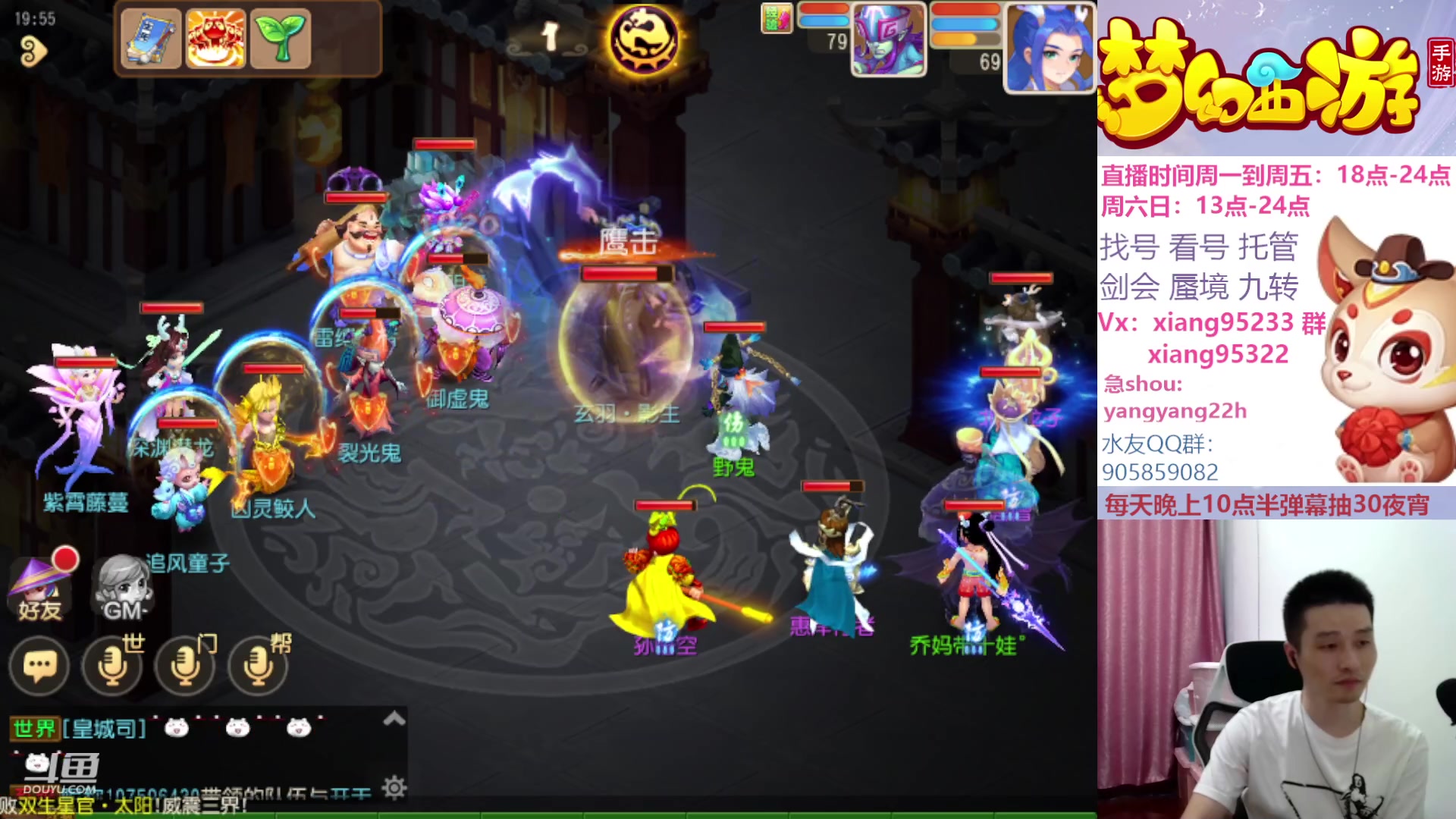 【2023-09-13 19点场】项95：永不摆烂的项前冲