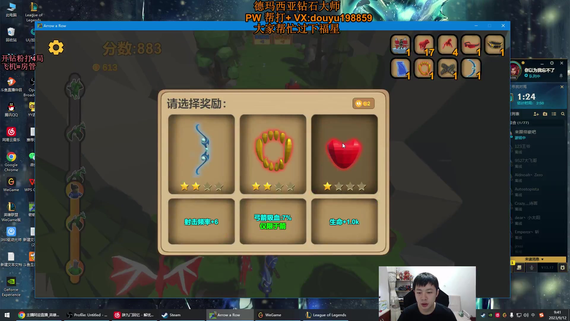 【2023-09-12 09点场】主播阿迎：阿迎：单排寒冰下路细节教学