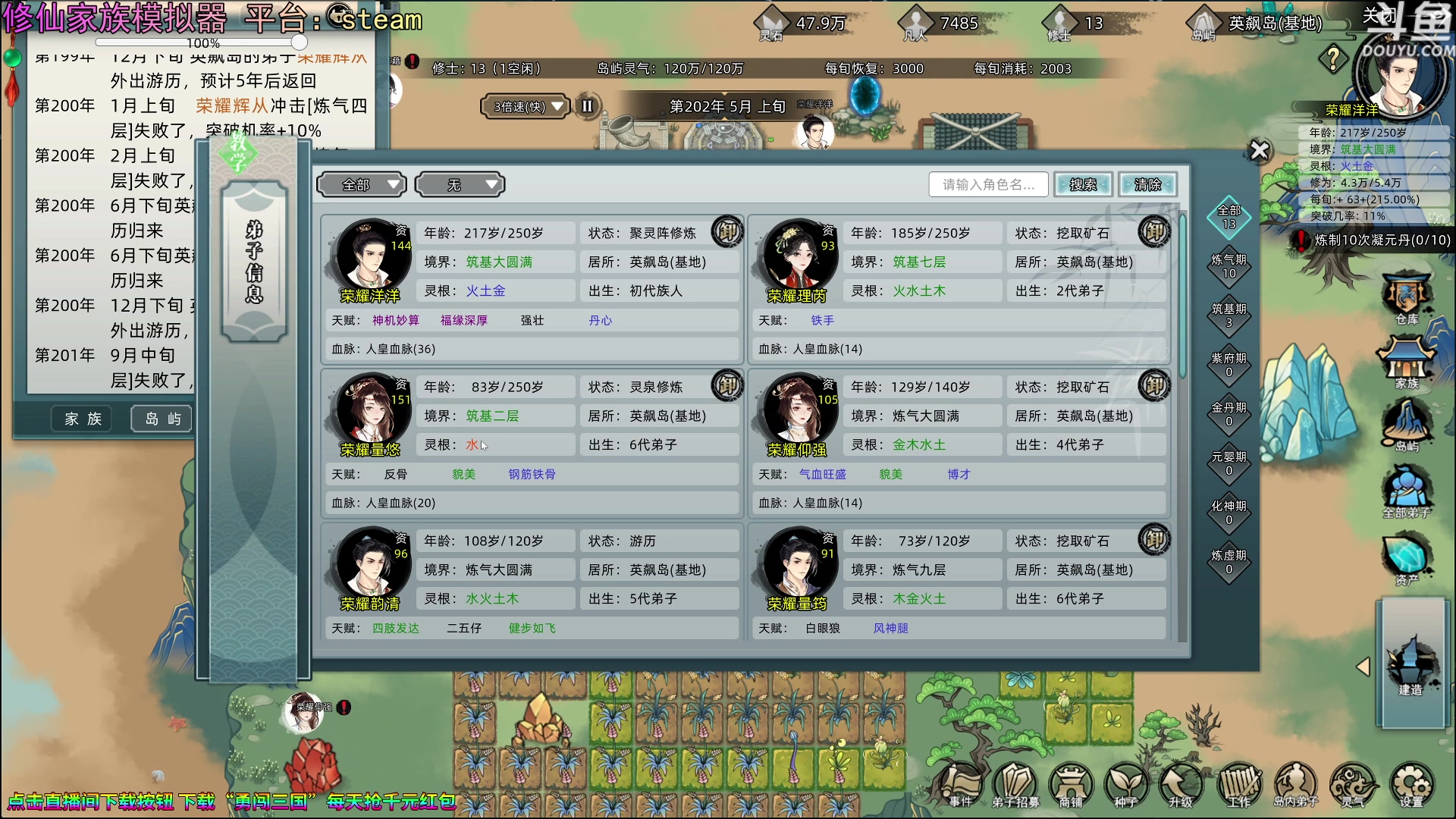 【2023-09-13 19点场】荣耀洋洋：【洋洋】小众，独立，单机游戏！